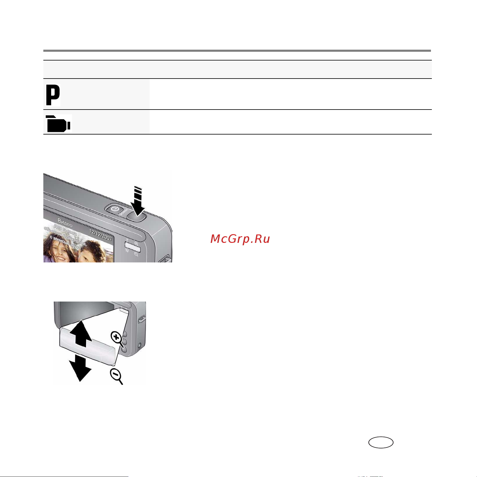 Kodak V1073_V1273 EasyShare [13/27] Www kodak com go v1073support v1273support 13