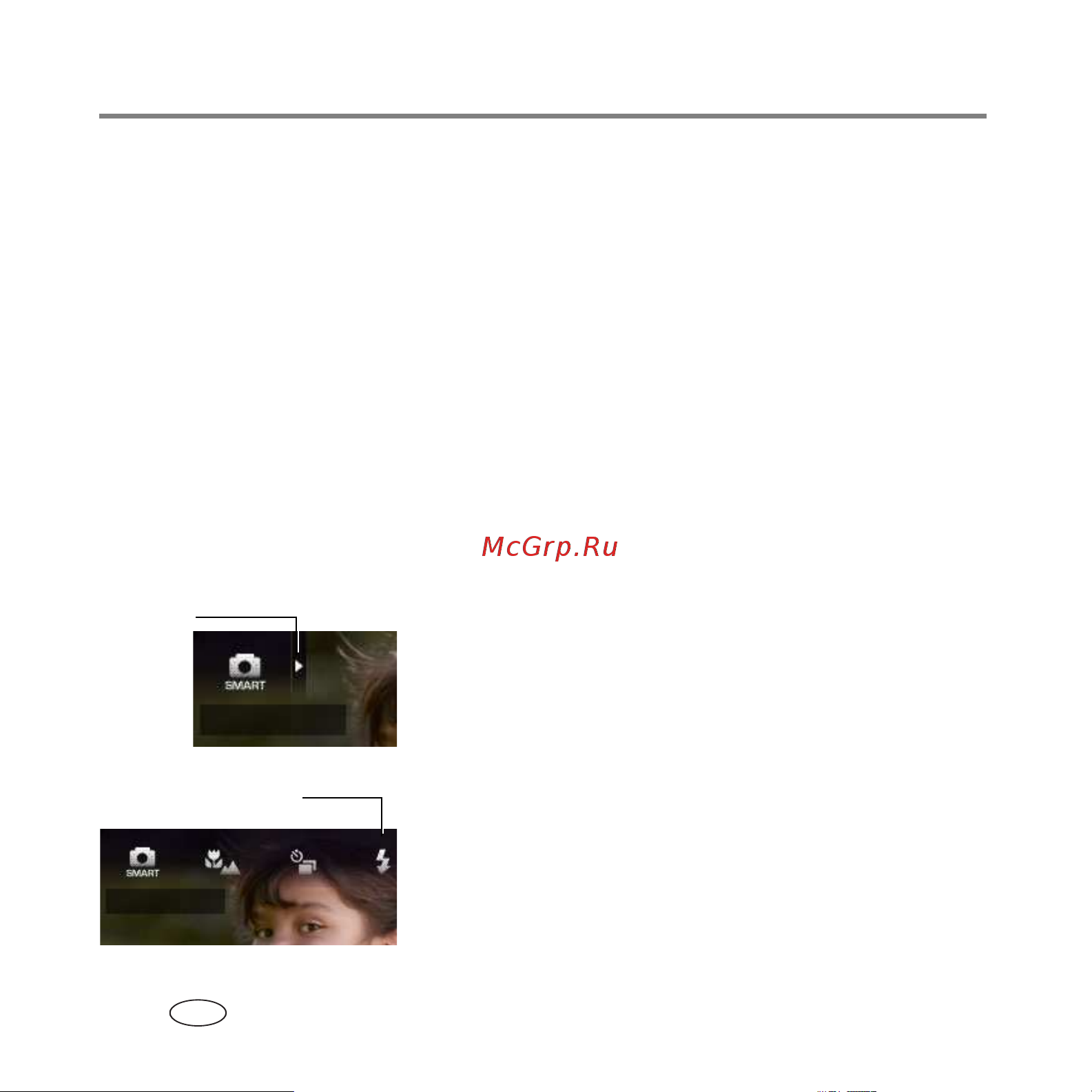 Kodak V1073_V1273 EasyShare Руководство по эксплуатации онлайн [14/27] 740288