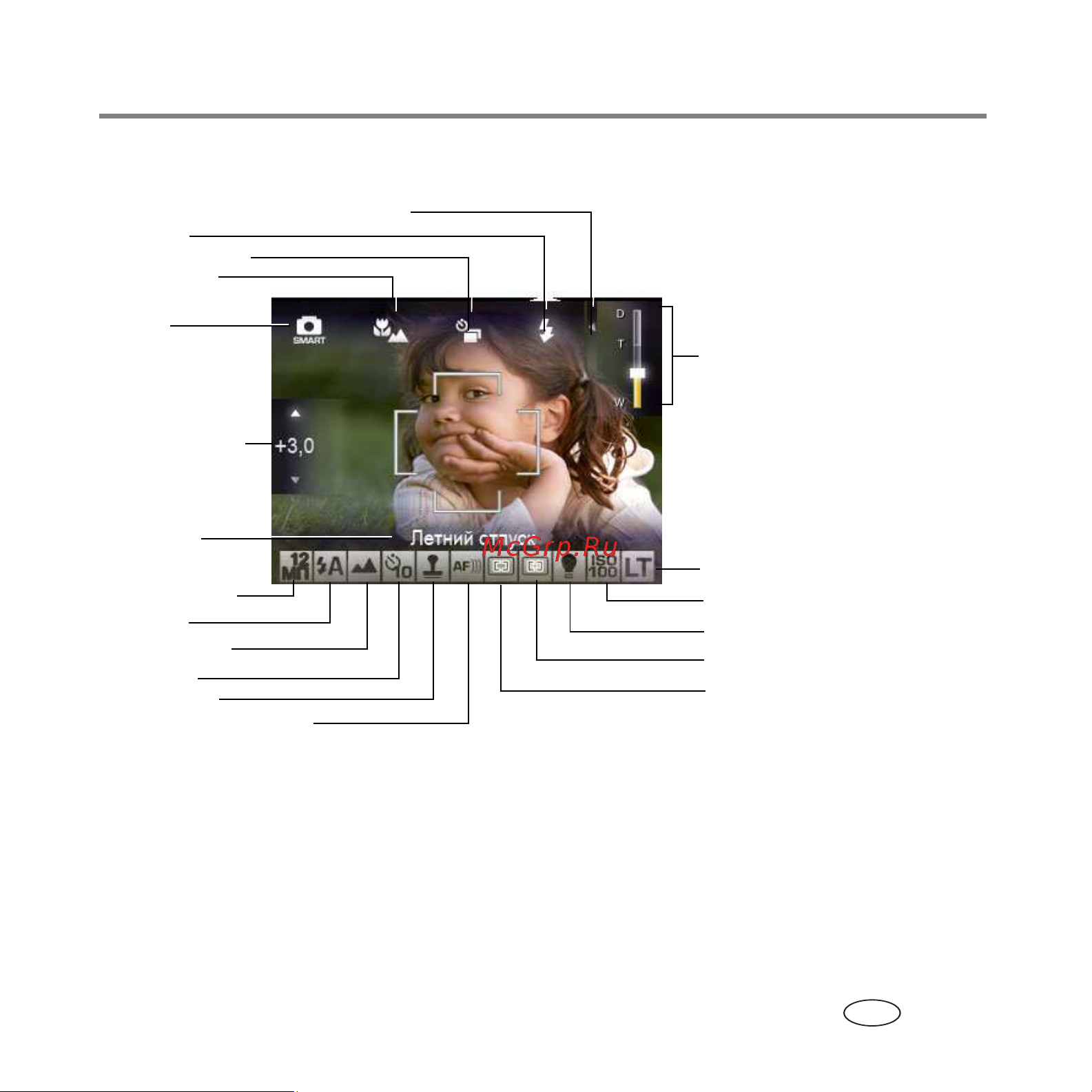 Kodak V1073_V1273 EasyShare [19/27] Www kodak com go v1073support v1273support 19