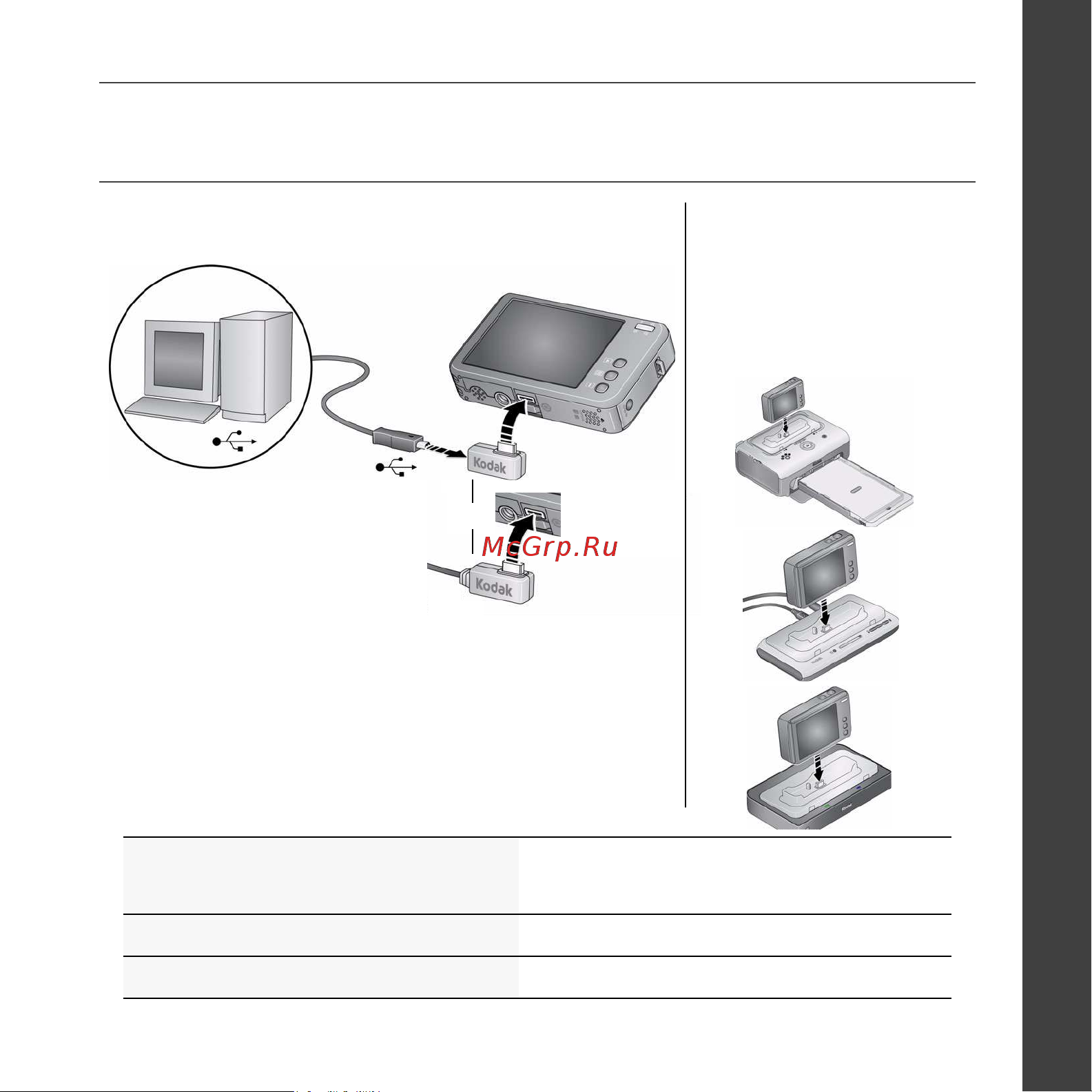 Kodak V1073_V1273 EasyShare [7/27] Www kodak com go v1073support v1273support 7