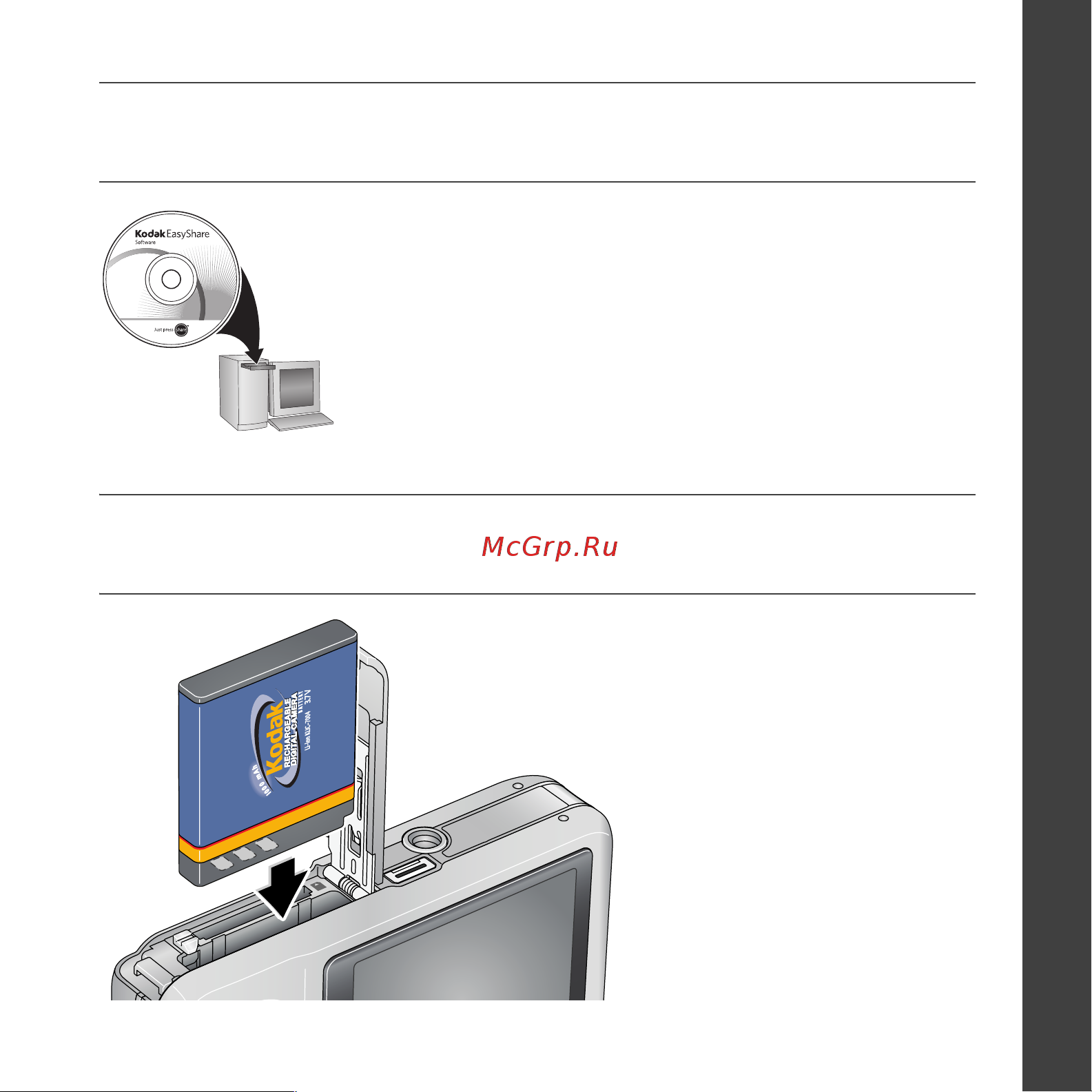 Kodak V1233 EasyShare Руководство по эксплуатации онлайн