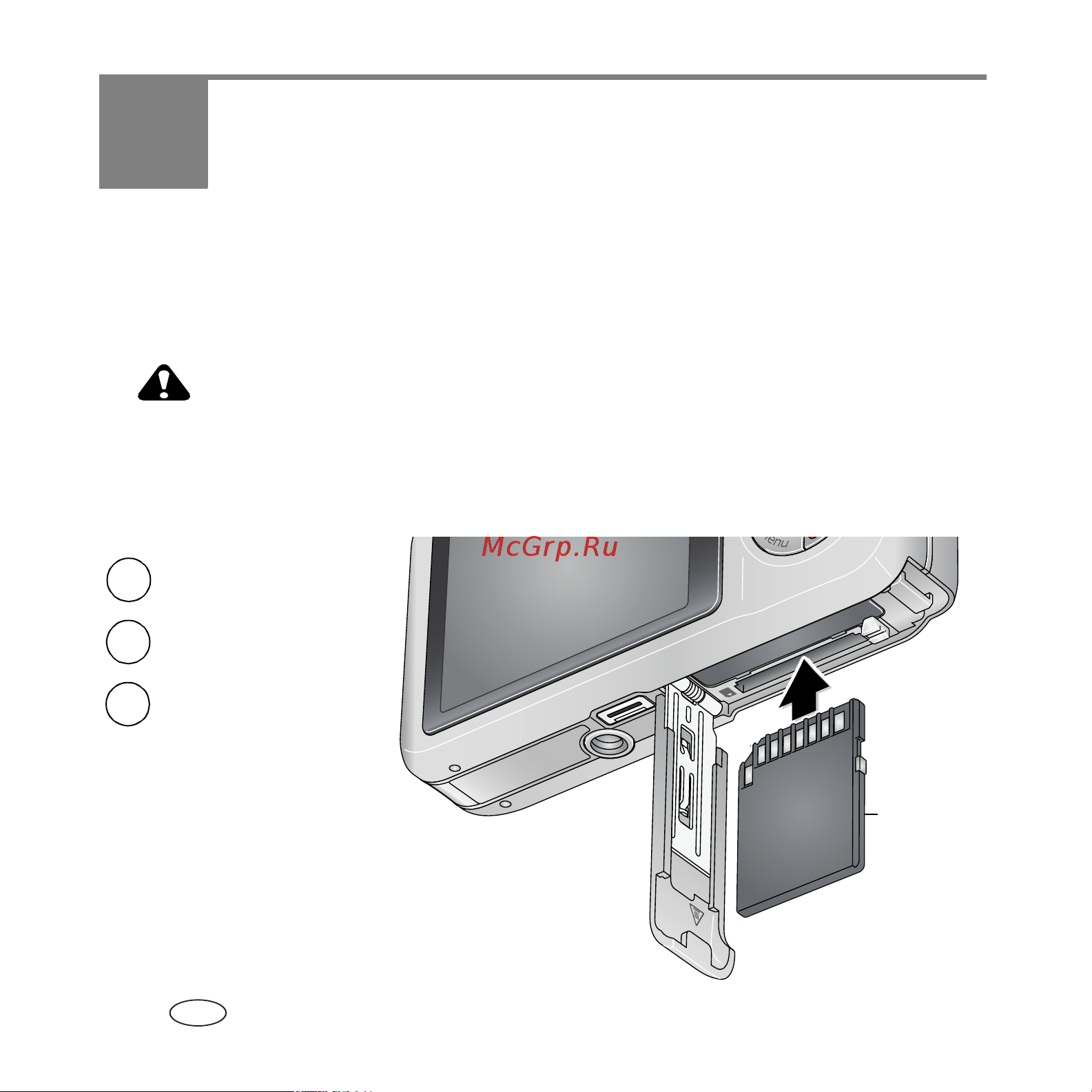 Kodak V1233 EasyShare [10/27] Sd mmc