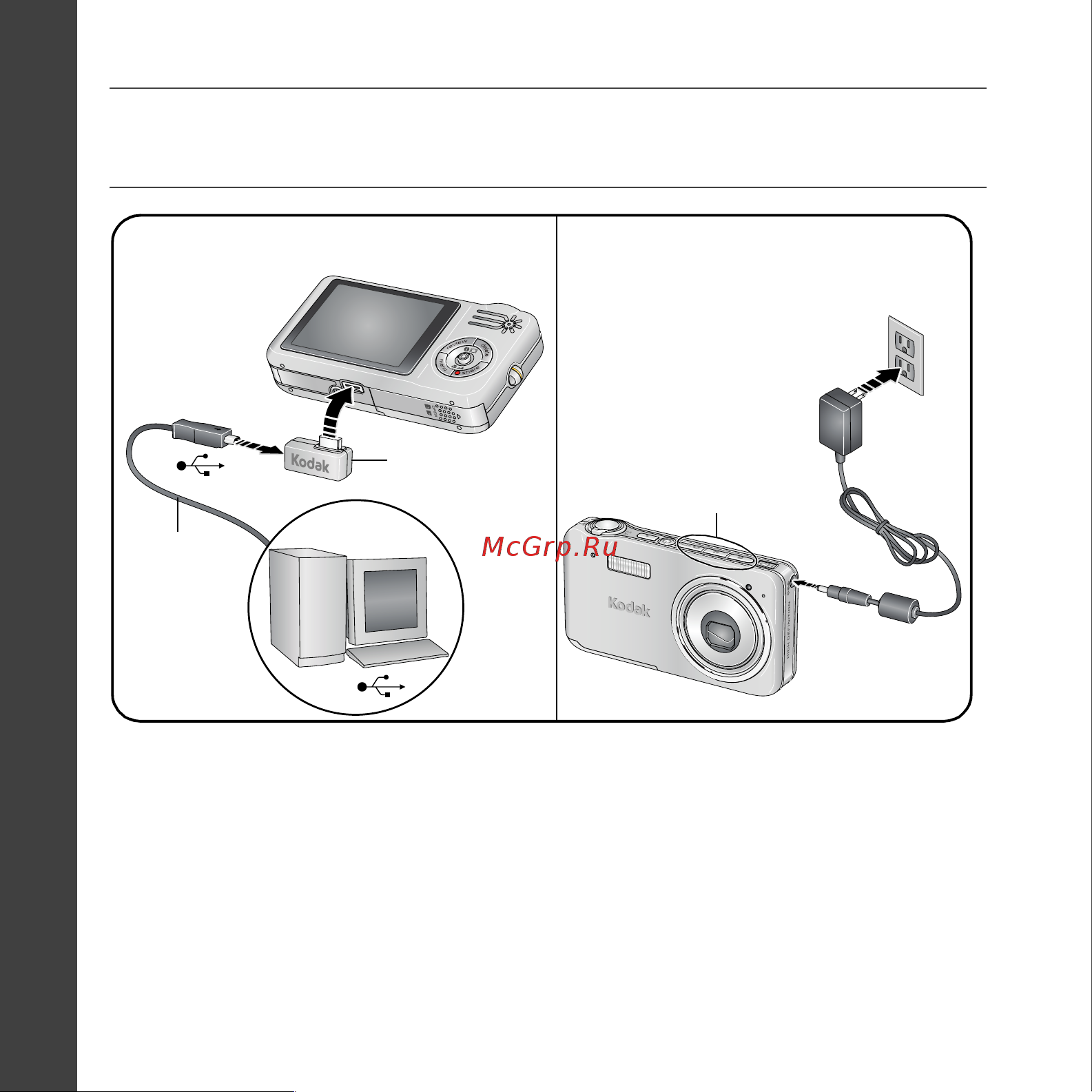 Kodak V1233 EasyShare Руководство по эксплуатации онлайн [2/27] 740289