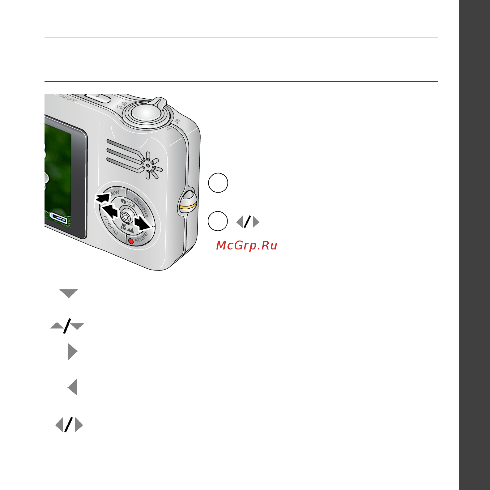 Kodak V1233 EasyShare [5/27] Www kodak com go v1233support 5