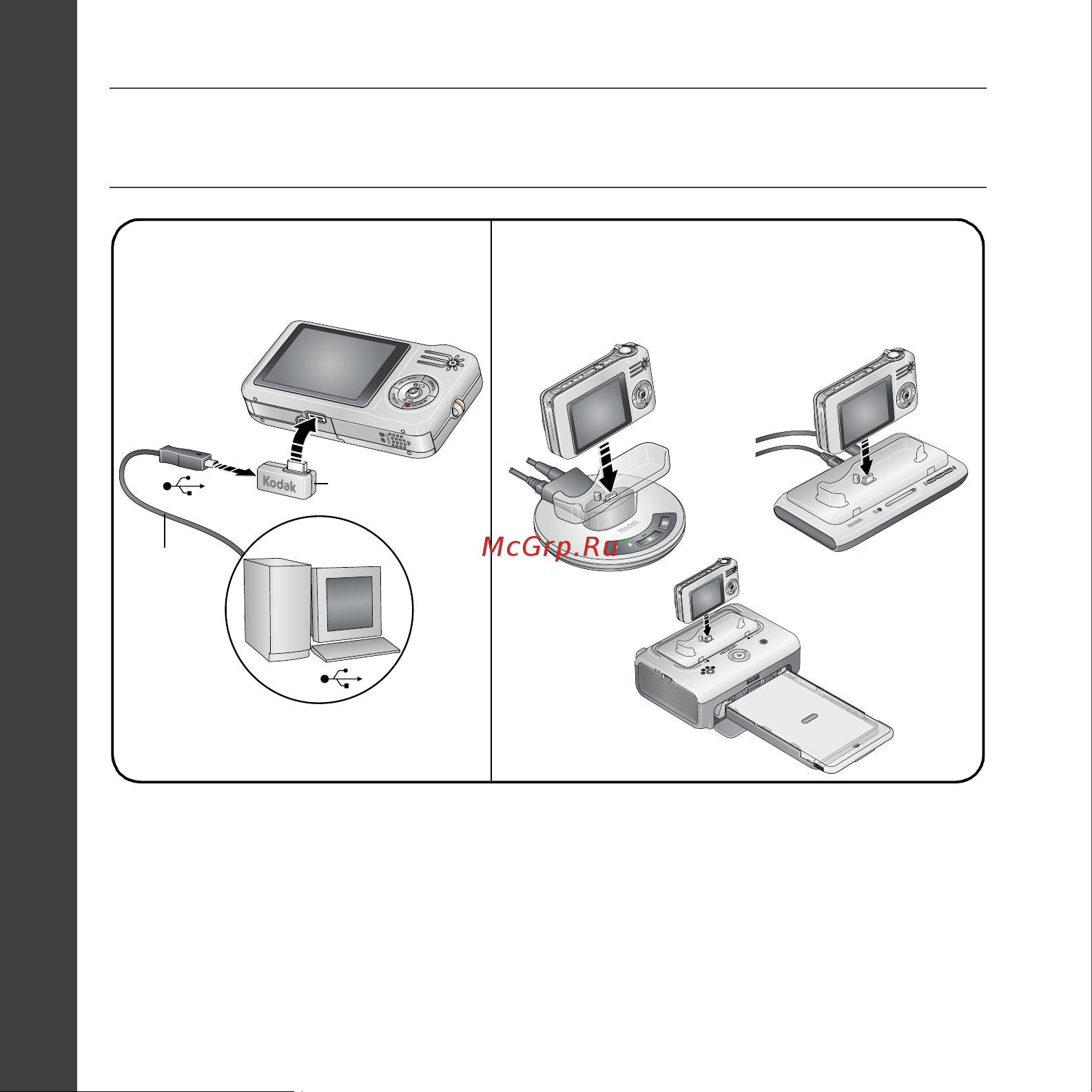Kodak V1233 EasyShare Руководство по эксплуатации онлайн [6/27] 740289