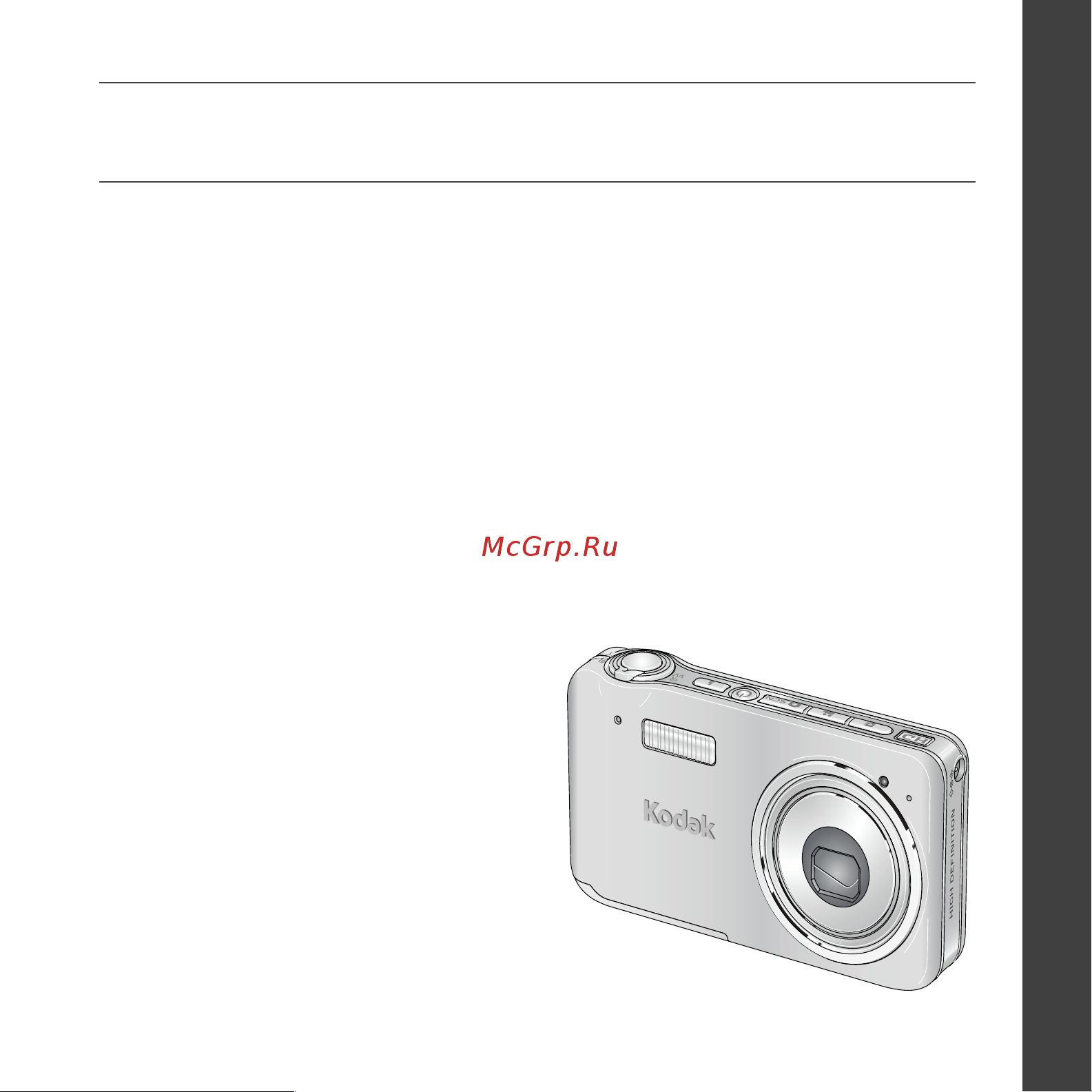 Kodak V1233 EasyShare [7/27] Www kodak com go v1233support 7