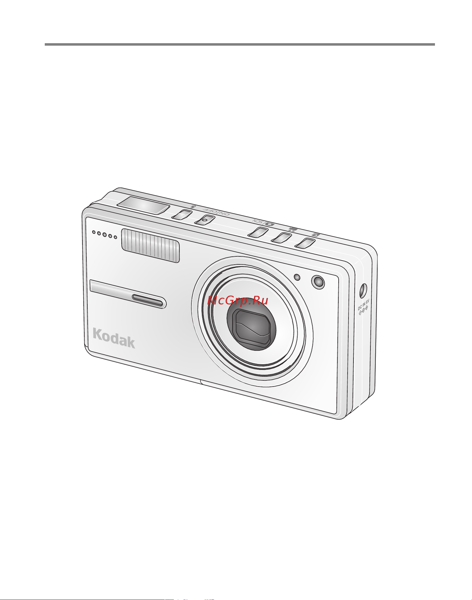 Kodak V603 EasyShare Руководство по эксплуатации онлайн