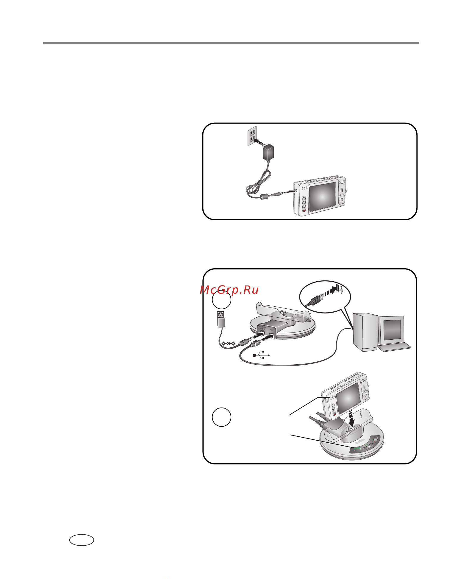 Kodak V603 EasyShare [8/91] Www kodak com go support