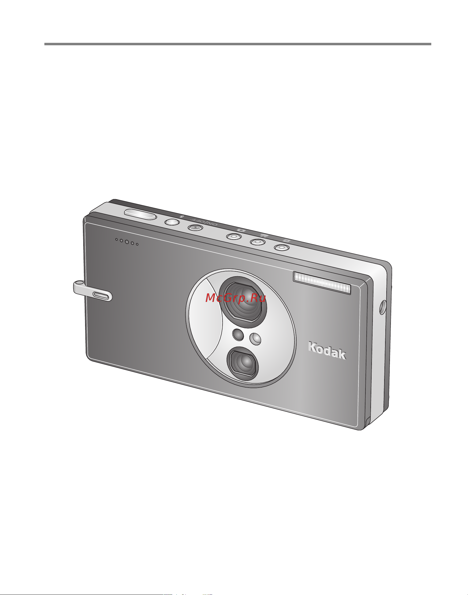 Kodak V610 EasyShare Руководство по эксплуатации онлайн