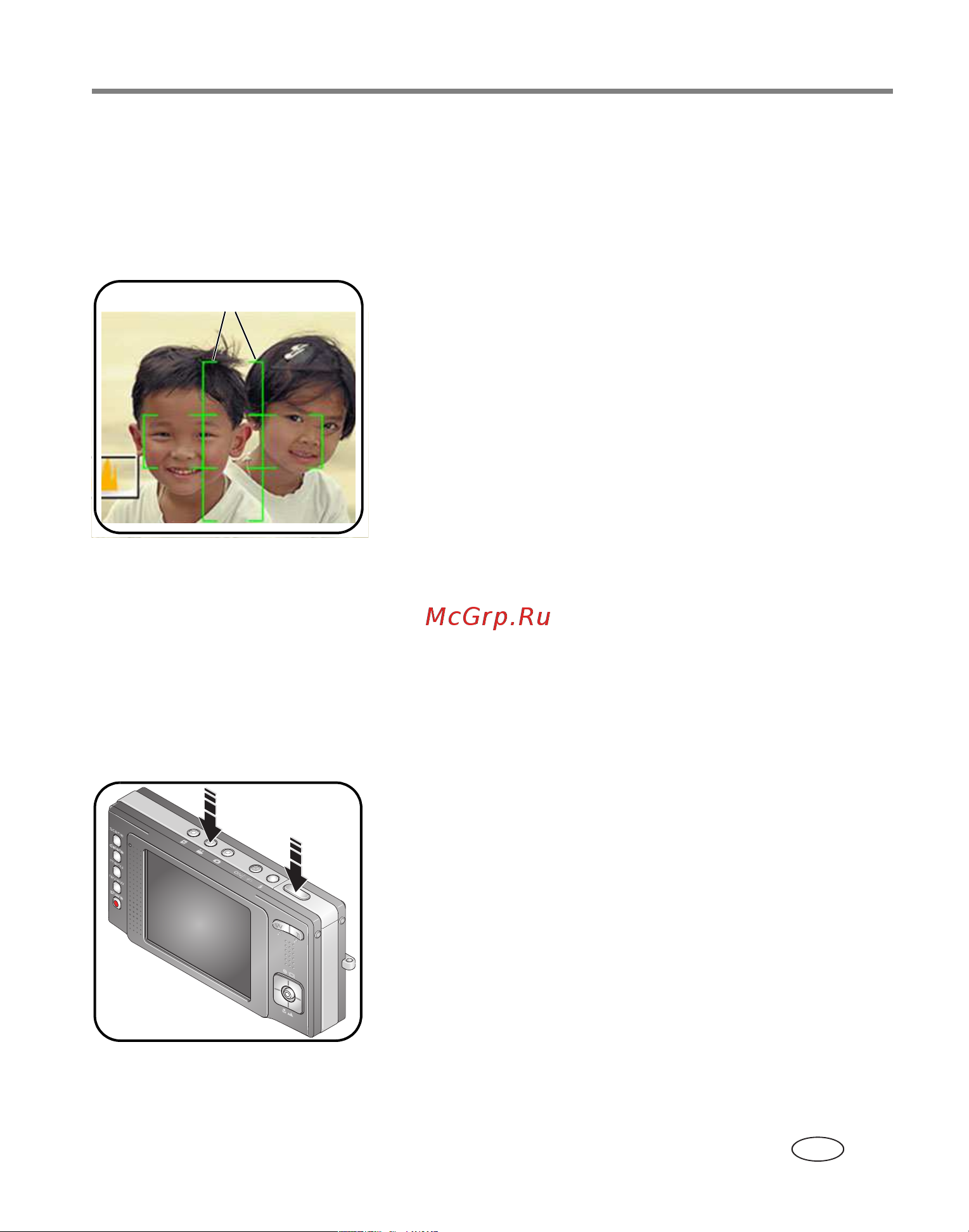 Kodak V610 EasyShare [13/106] Фокусировочные рамки при фотосъемке