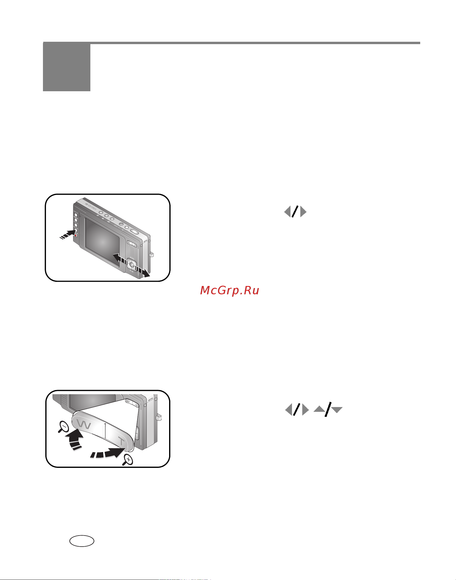 Kodak V610 EasyShare [26/106] Увеличение снимка при просмотре