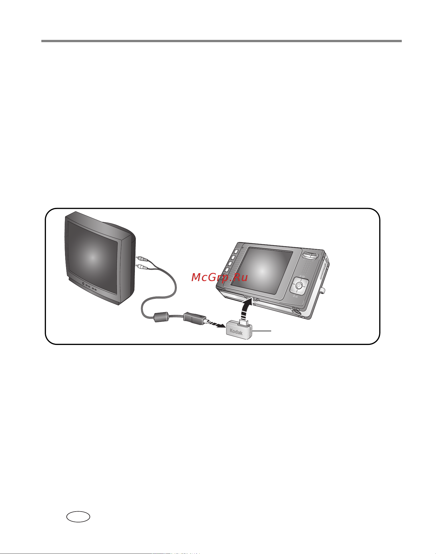 Kodak V610 EasyShare [34/106] Просмотр снимков и видеоклипов на экране телевизора