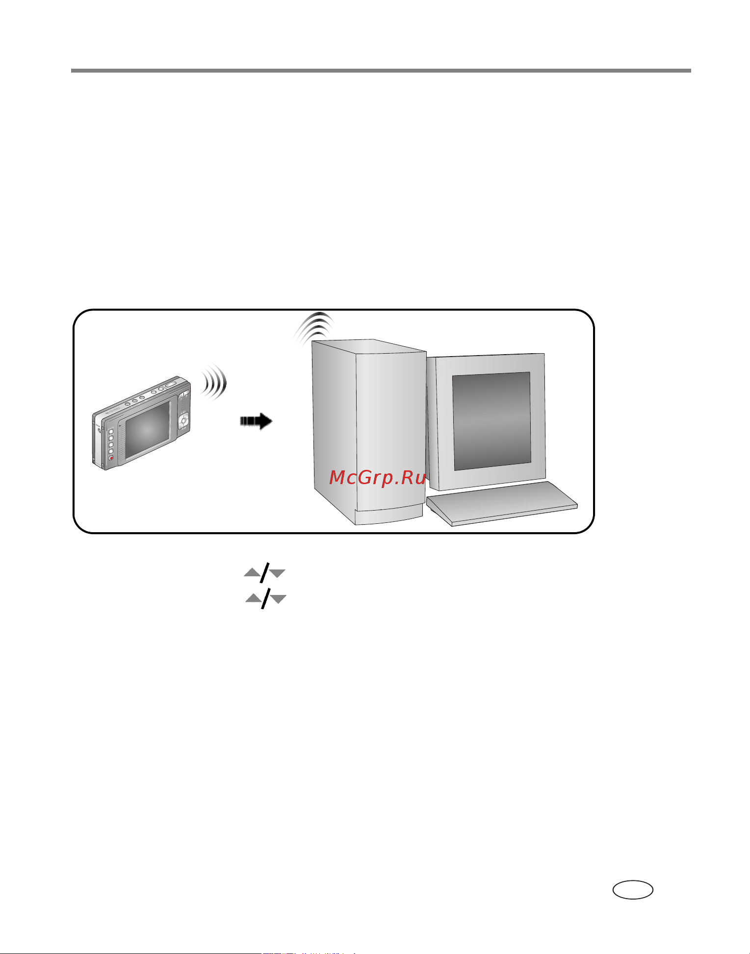 Kodak V610 EasyShare [73/106] Отправка снимков на компьютер