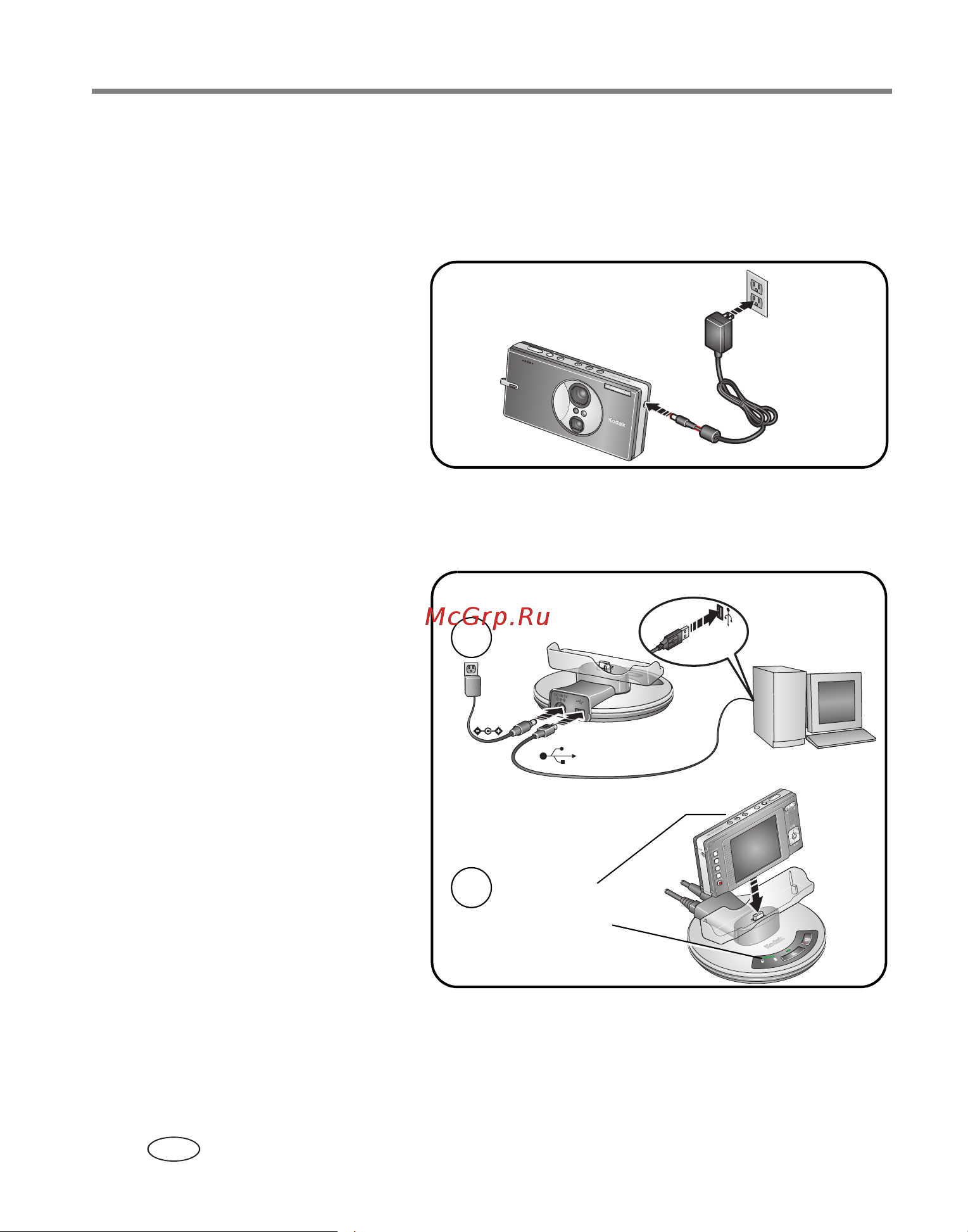 Kodak V610 EasyShare [8/106] Зарядка аккумулятора