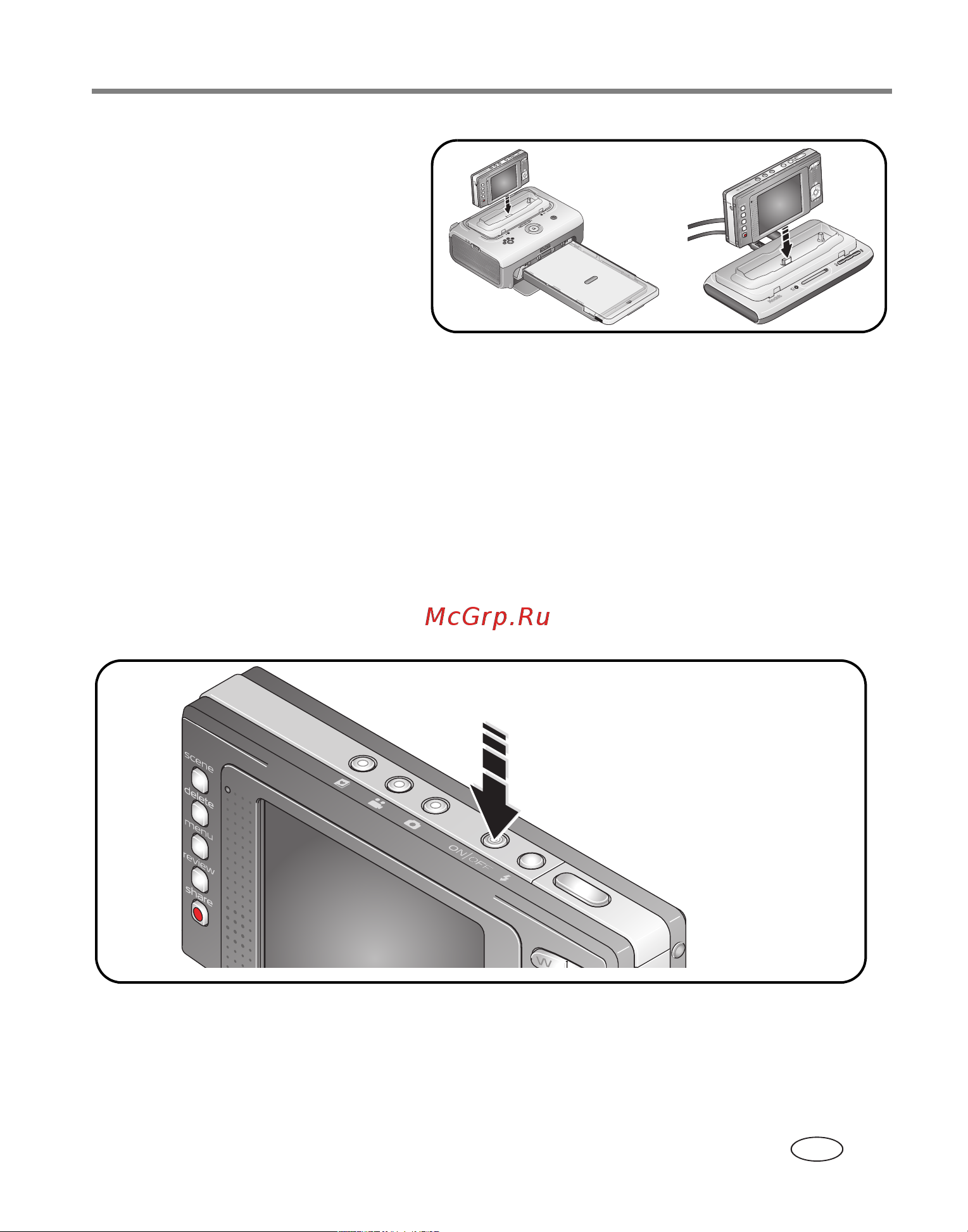 Kodak V610 EasyShare [9/106] Включение фотокамеры