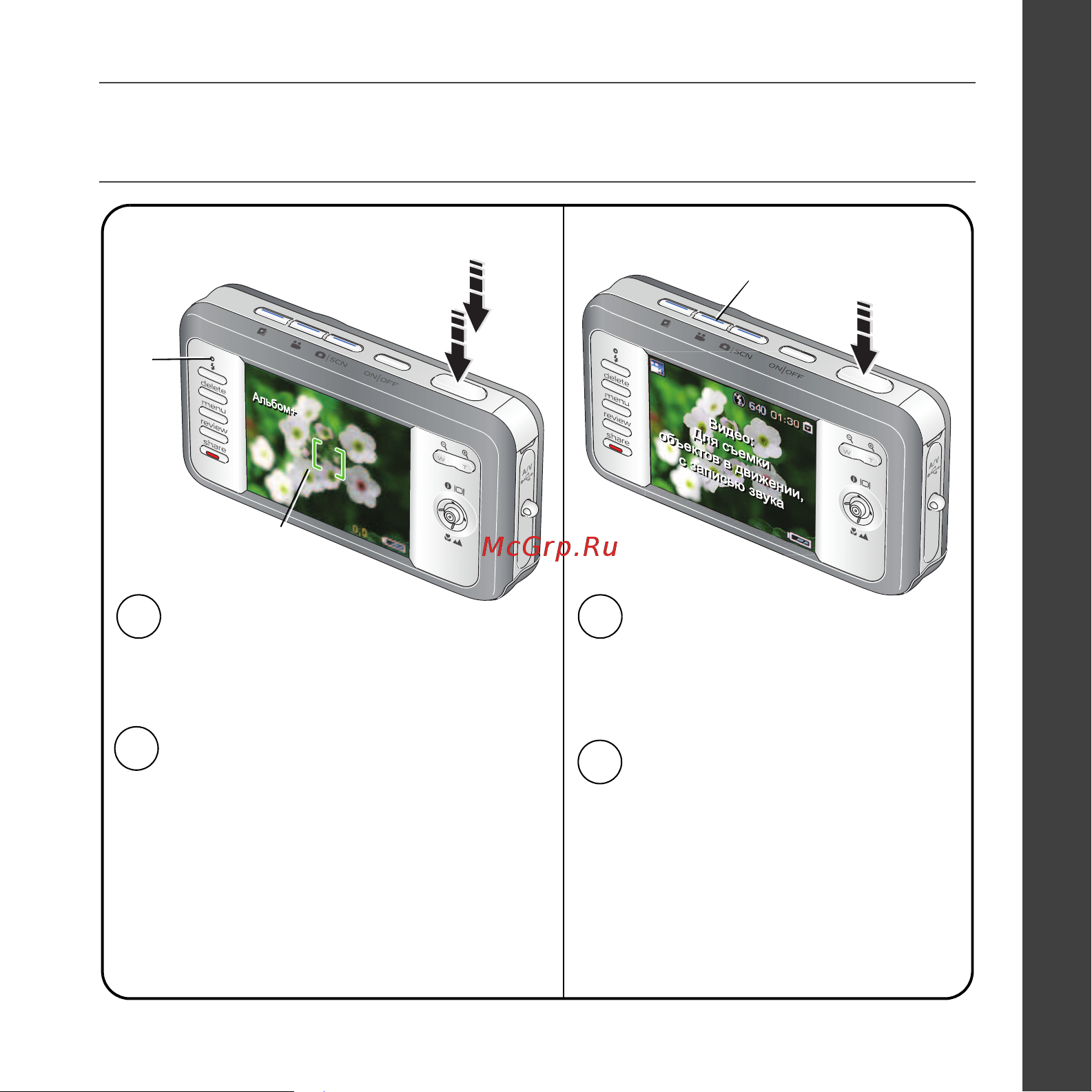 Kodak V803_V1003 EasyShare [5/28] Www kodak com go v803support v1003support 5