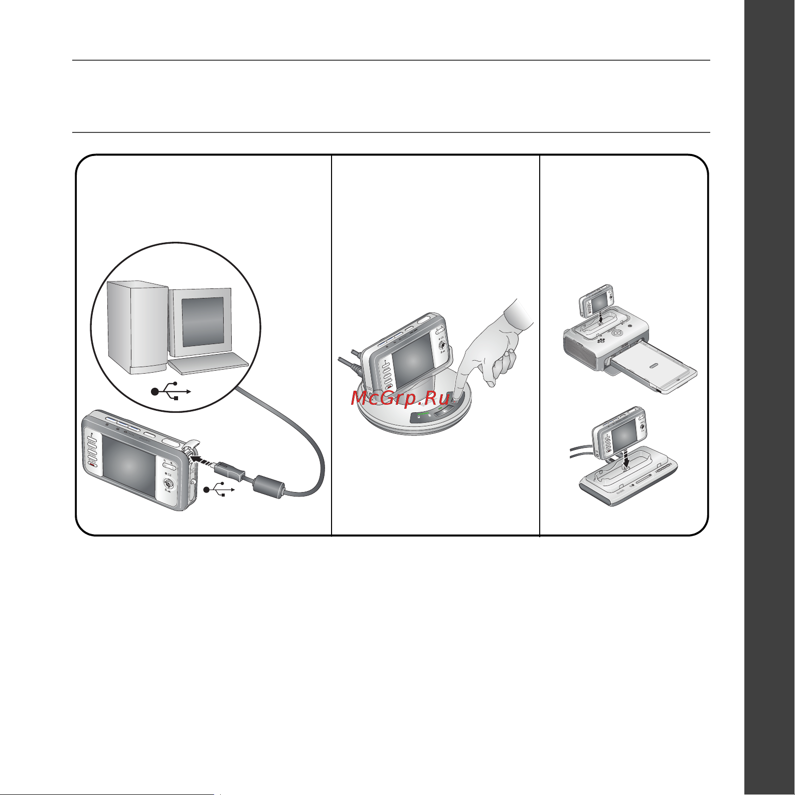 Kodak V803_V1003 EasyShare [7/28] Www kodak com go v803support v1003support 7
