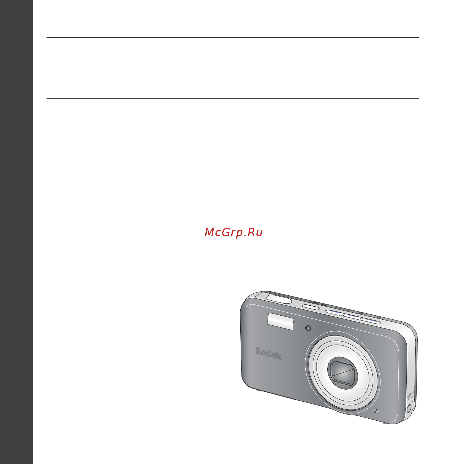 Kodak V803_V1003 EasyShare Руководство по эксплуатации онлайн [8/28] 740297