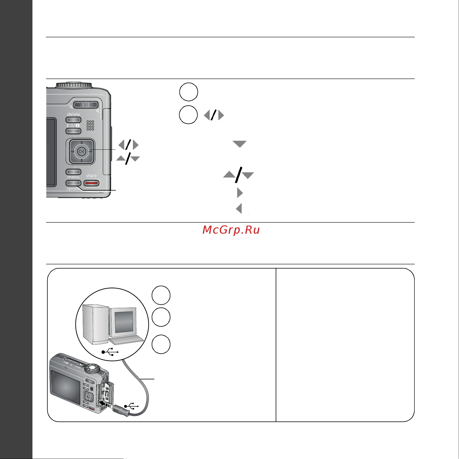 Kodak Z1275 EasyShare Руководство по эксплуатации онлайн [4/26] 740300