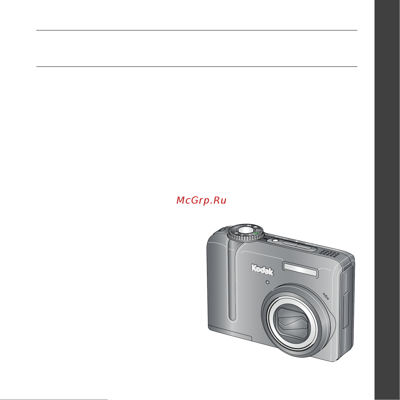 Kodak Z1275 EasyShare Руководство по эксплуатации онлайн [5/26] 740300
