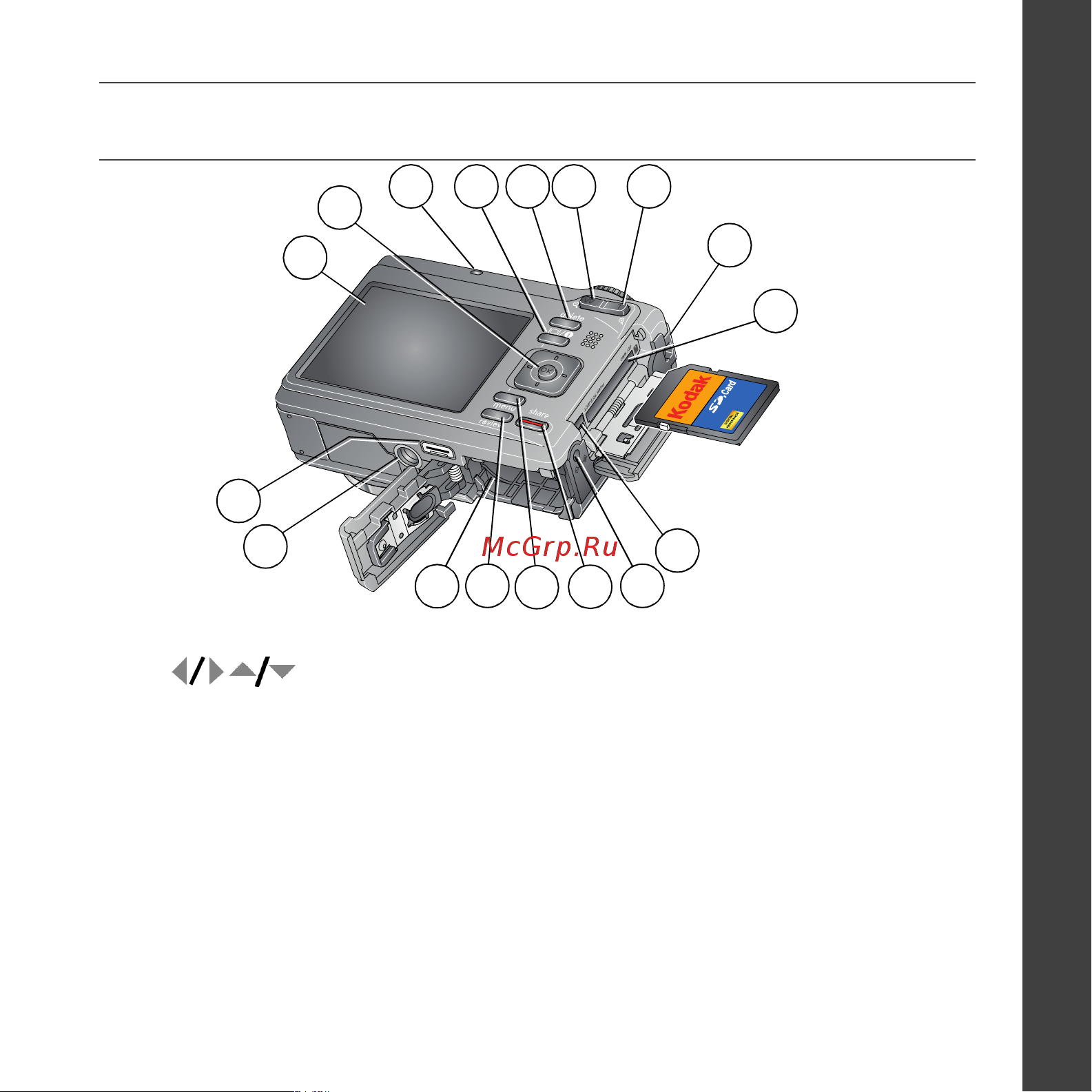 Kodak Z1275 EasyShare Руководство по эксплуатации онлайн [7/26] 740300