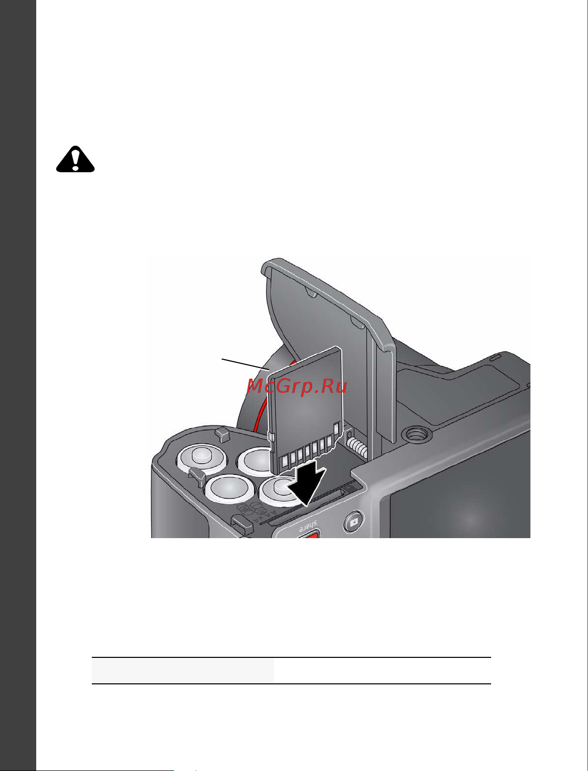 Kodak Z5010 EasyShare [4/28] Дополнительная карта памяти sd или sdhc аксессуар
