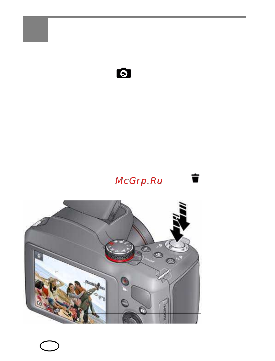 Kodak Z5120 EasyShare [12/25] Фото и видеосъемка