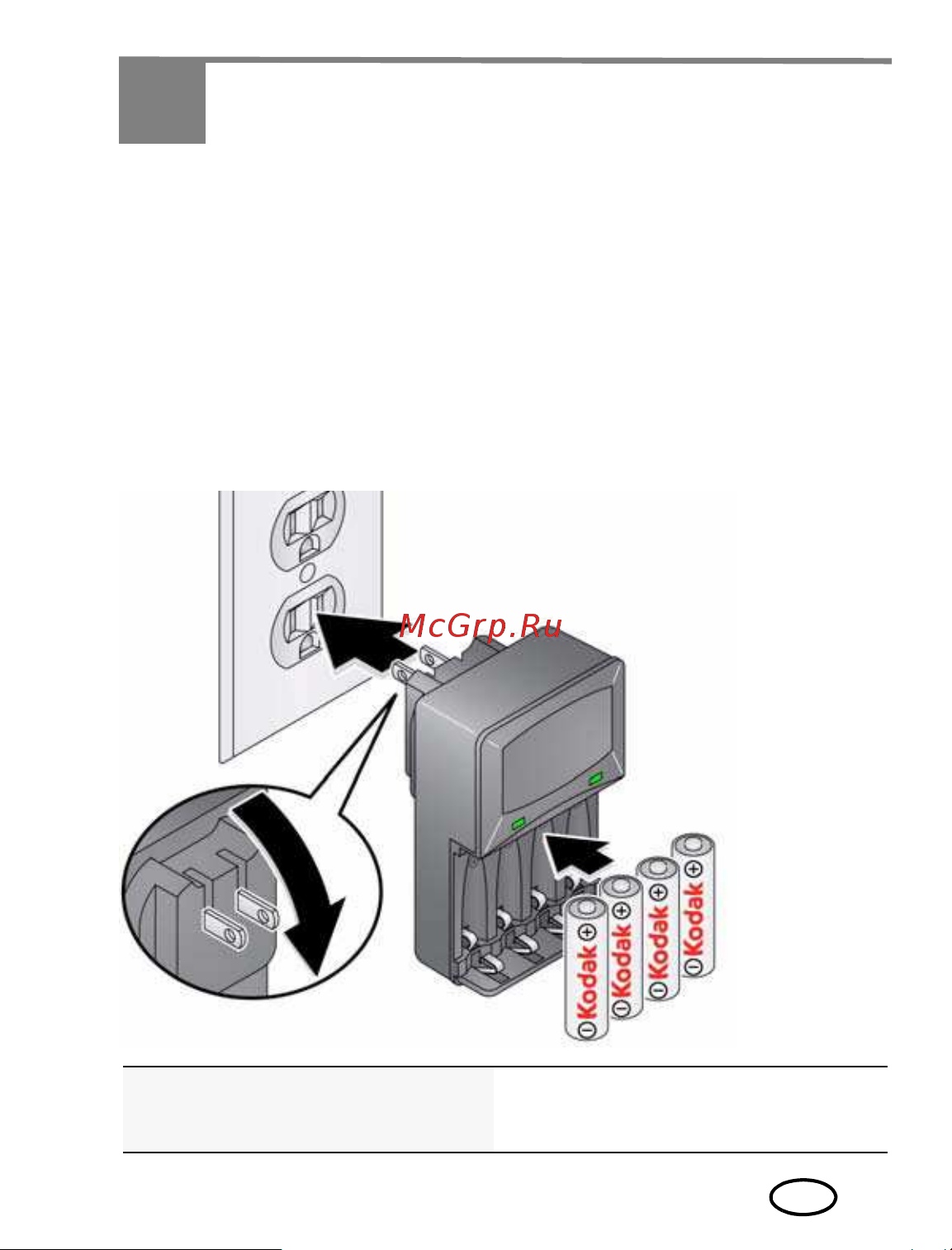 Kodak Z5120 EasyShare [3/25] Зарядка аккумуляторов фотокамеры