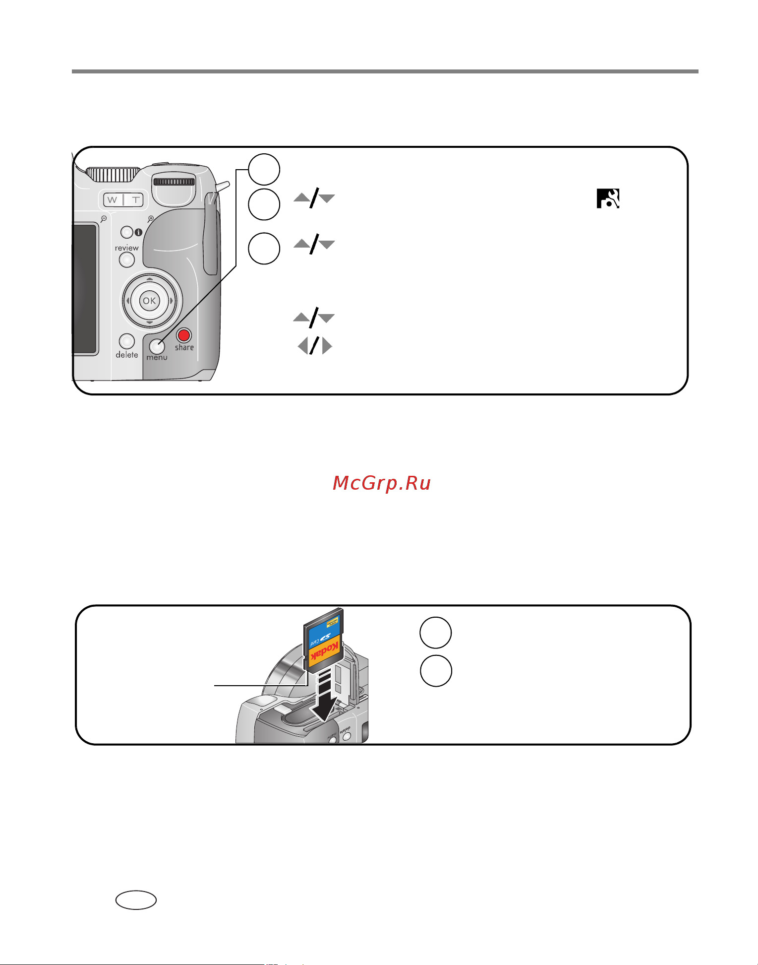 Kodak Z612 EasyShare [10/101] Установка языка и даты времени в дальнейшем