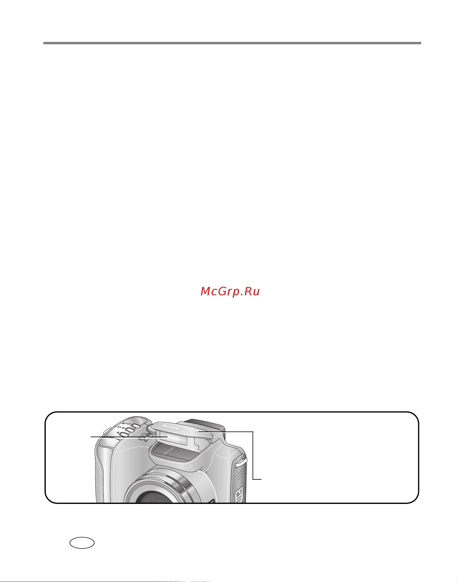 Kodak Z612 EasyShare [20/101] Цифровой зум