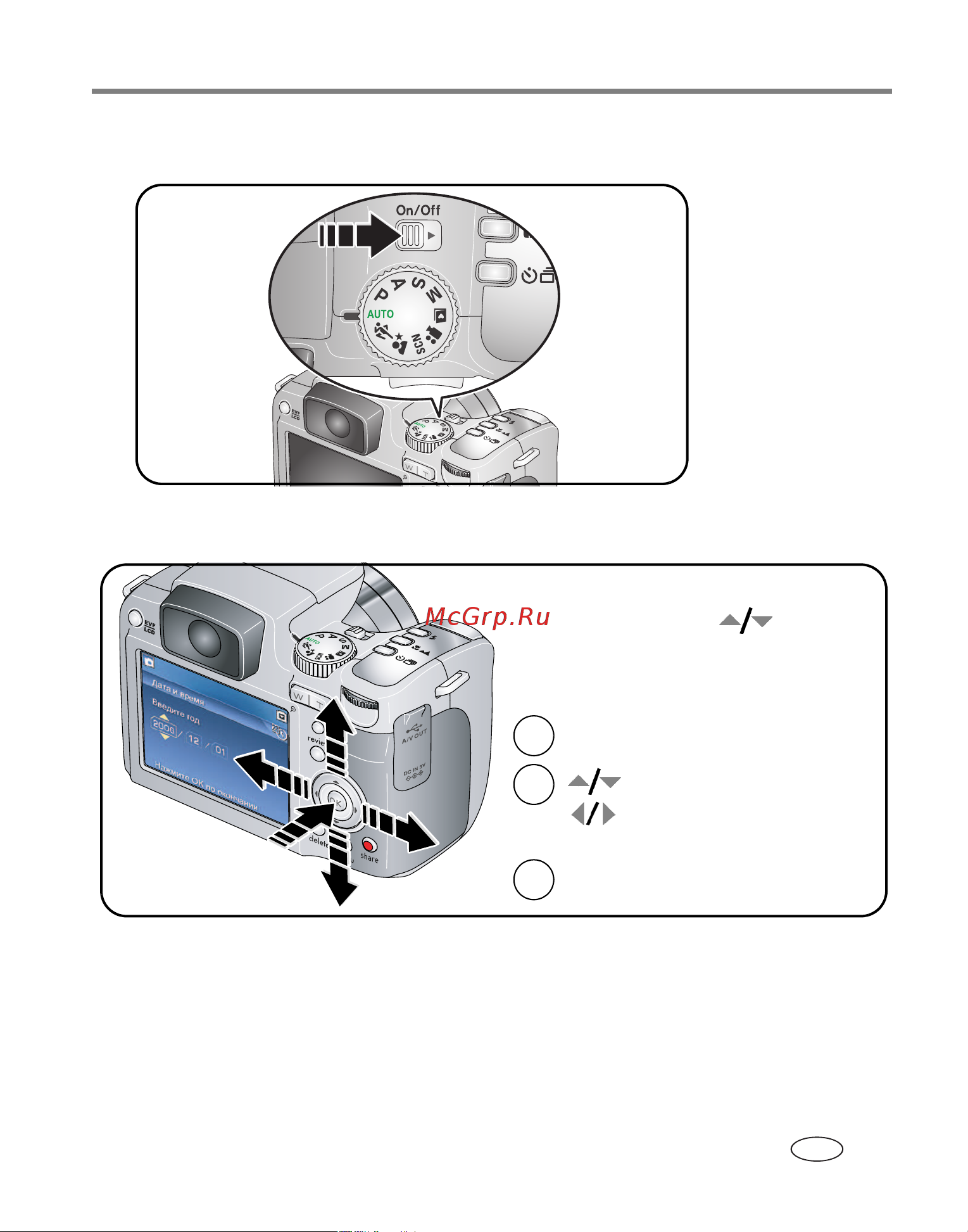 Kodak Z612 EasyShare [9/101] Включение фотокамеры