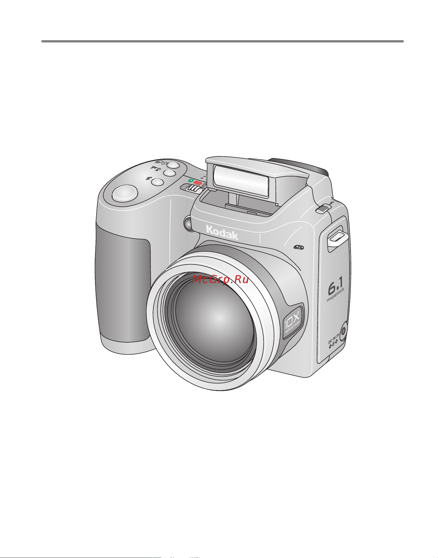 Kodak Z650 EasyShare Руководство по эксплуатации онлайн