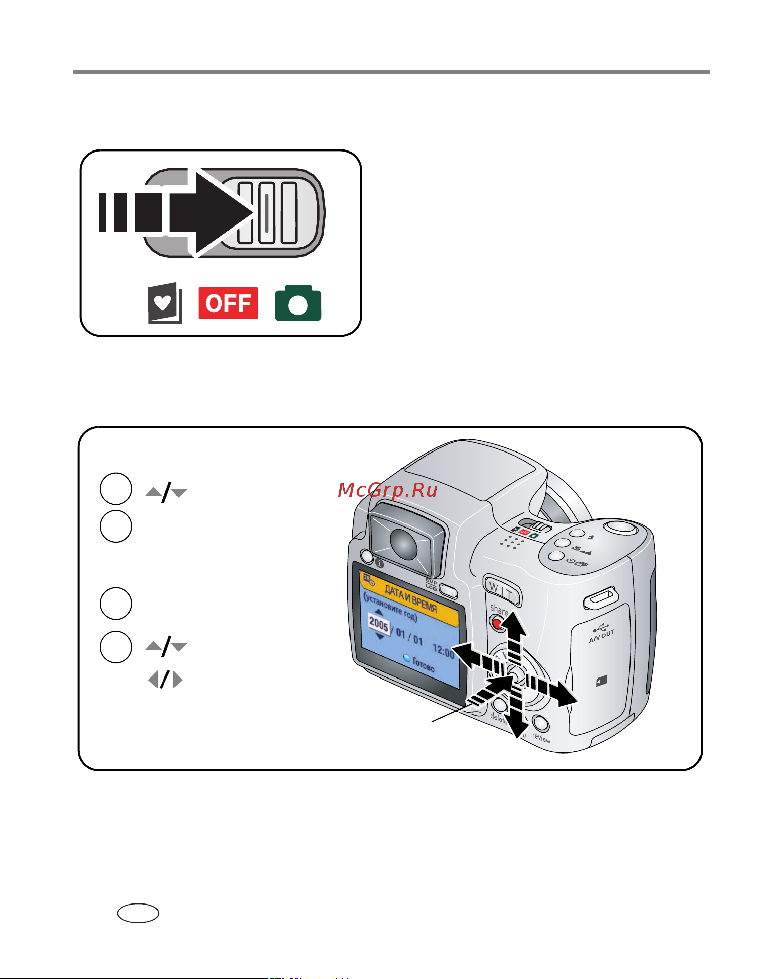 Kodak Z650 EasyShare [10/94] Включение фотокамеры
