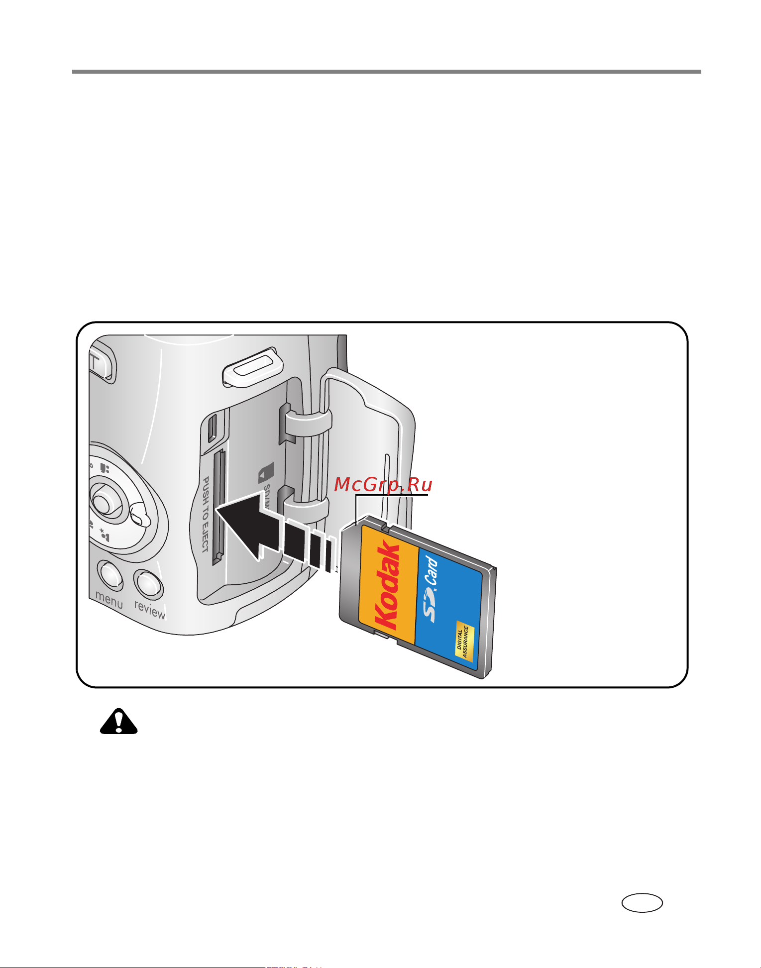 Kodak Z650 EasyShare [11/94] Сохранение снимков на карте памяти sd или mmc