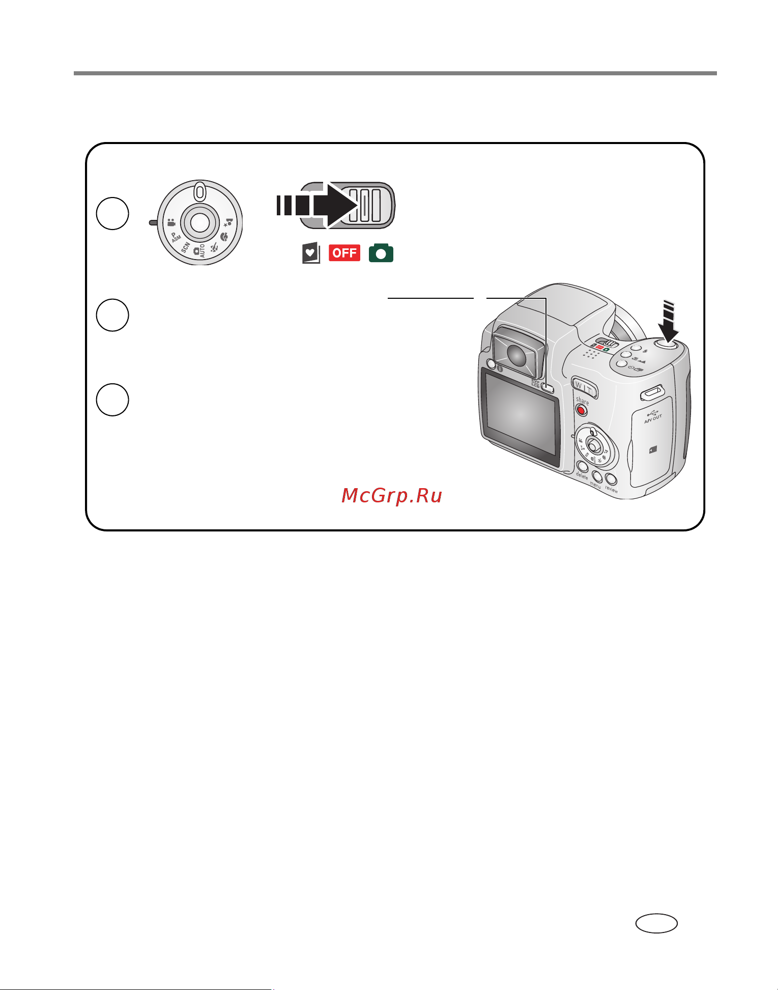 Kodak Z650 EasyShare [13/94] Видеосъемка