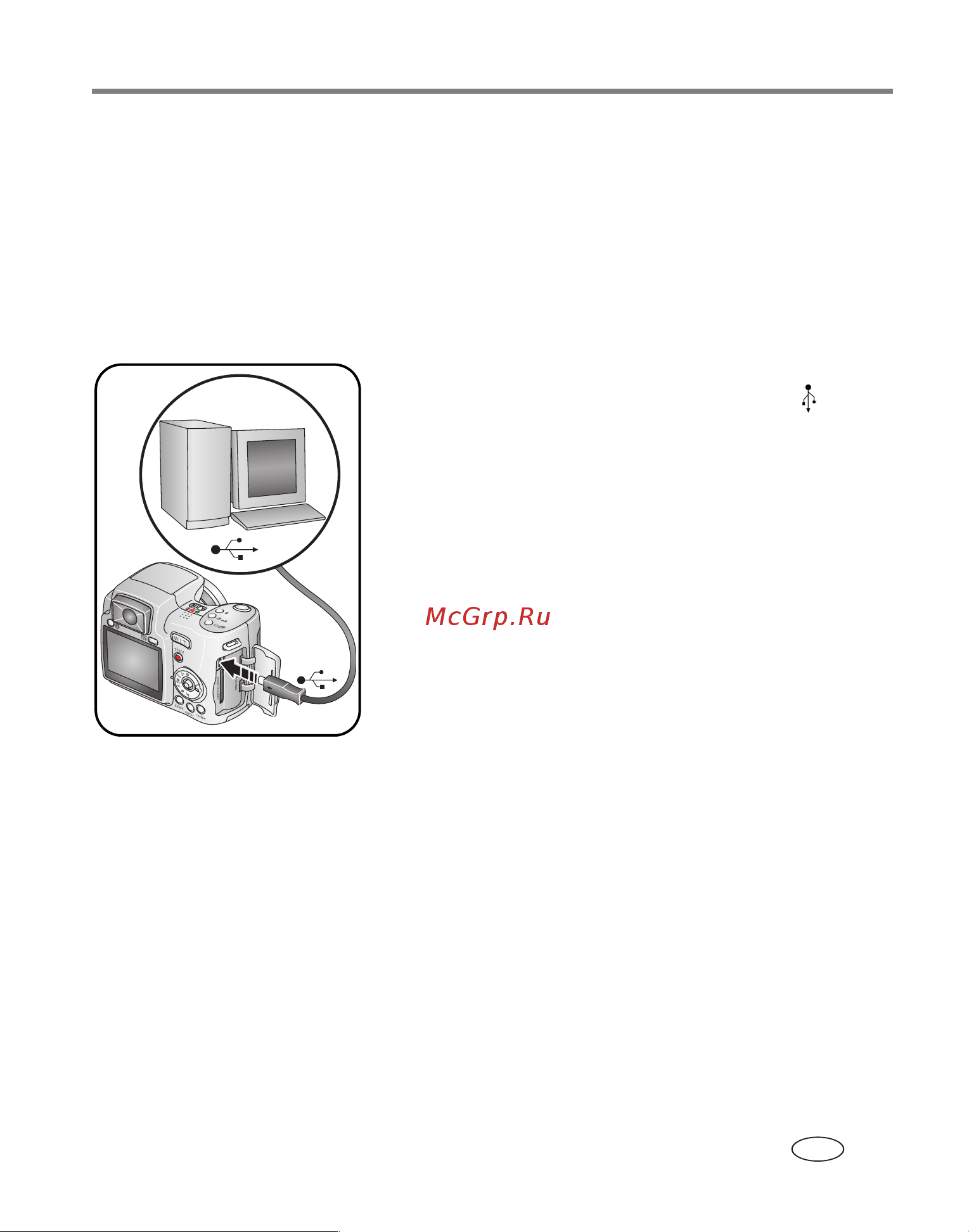 Kodak Z650 EasyShare [23/94] Www kodak com go support