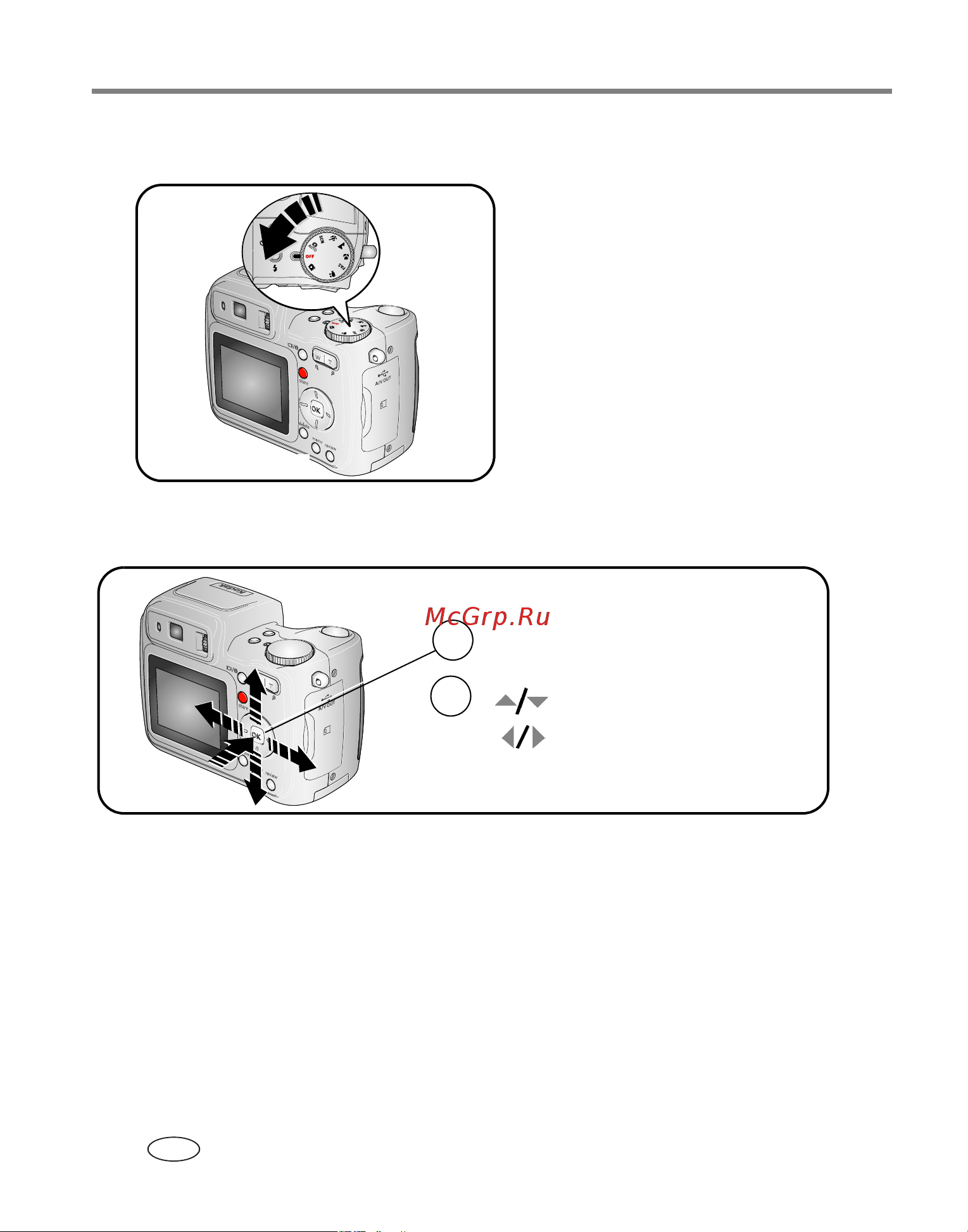 Kodak Z700 EasyShare [8/91] Включение фотоаппарата
