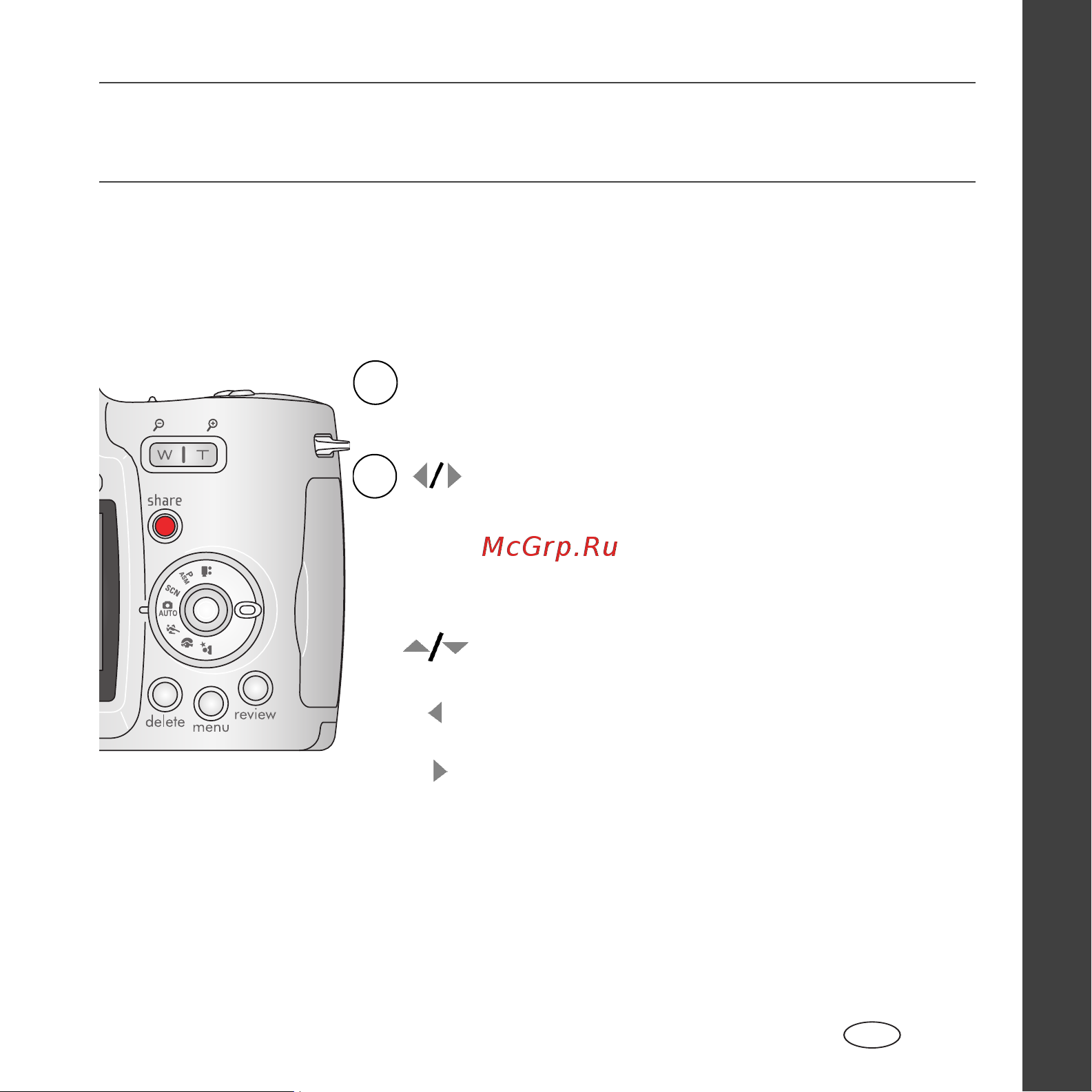 Kodak Z710 EasyShare Руководство по эксплуатации онлайн [5/28] 740306