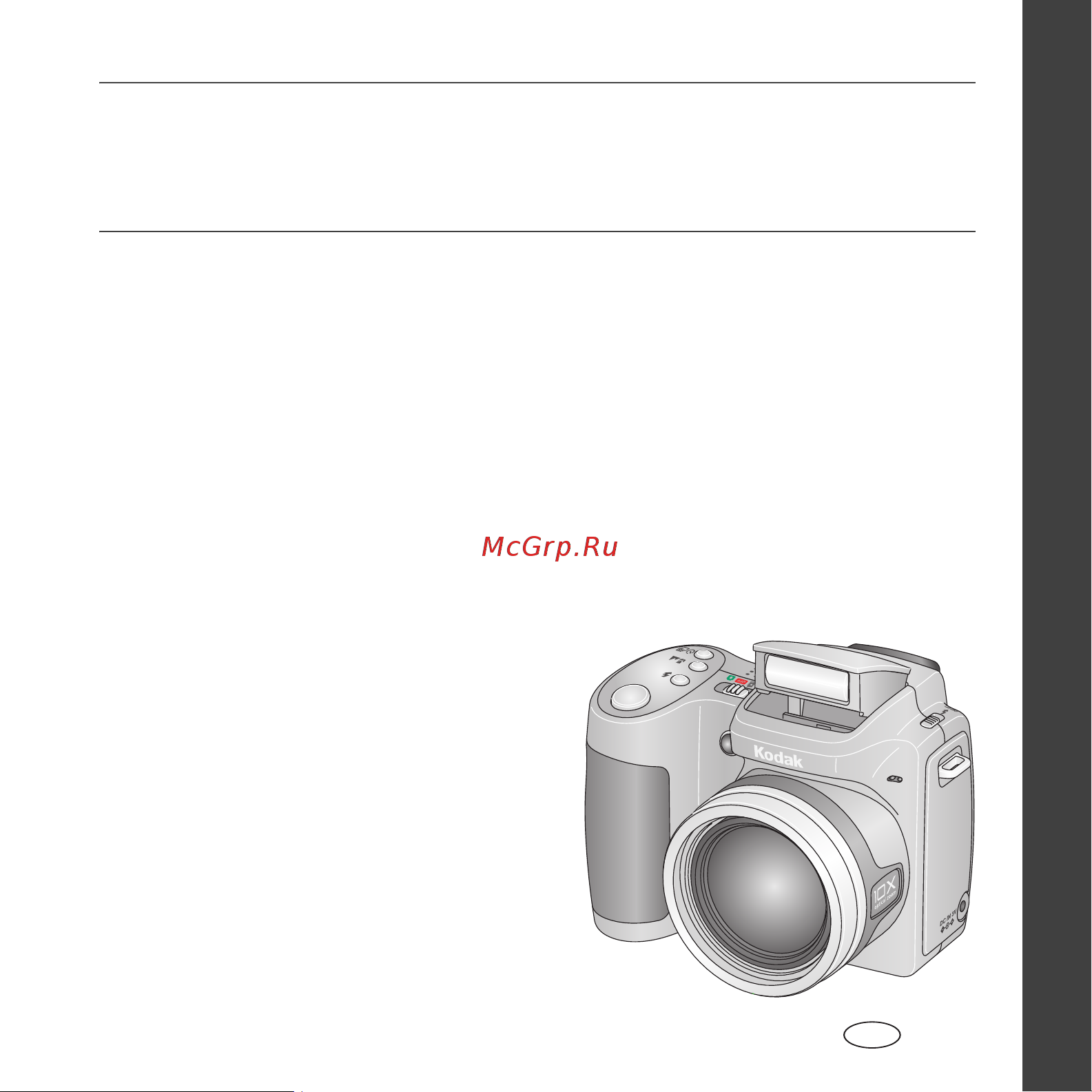 Kodak Z710 EasyShare Руководство по эксплуатации онлайн [7/28] 740306