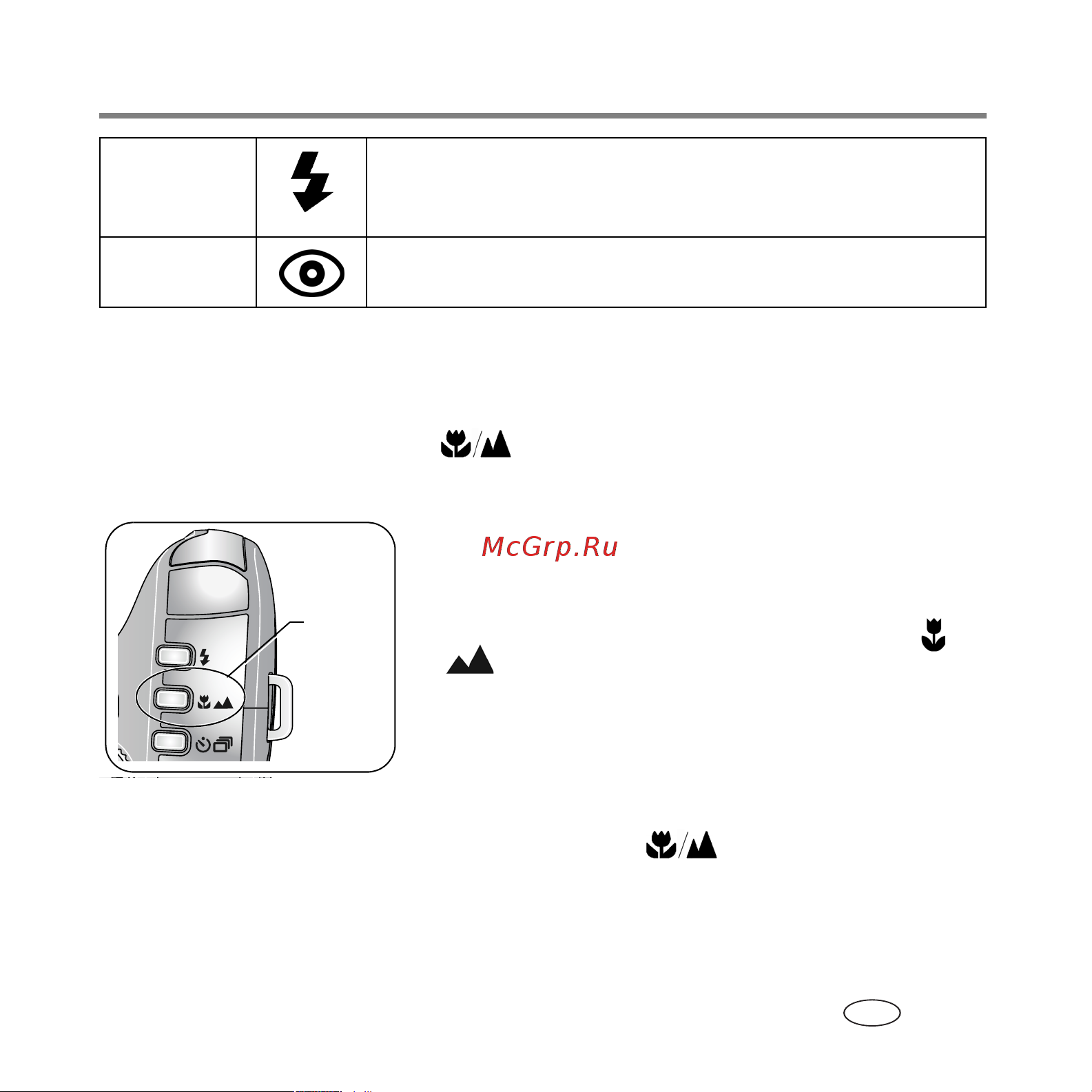 Kodak Z712 IS EasyShare [11/29] Www kodak com go z712support 11