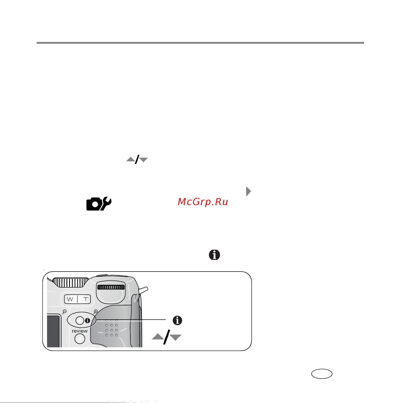 Kodak Z712 IS EasyShare [19/29] Www kodak com go z712support 19
