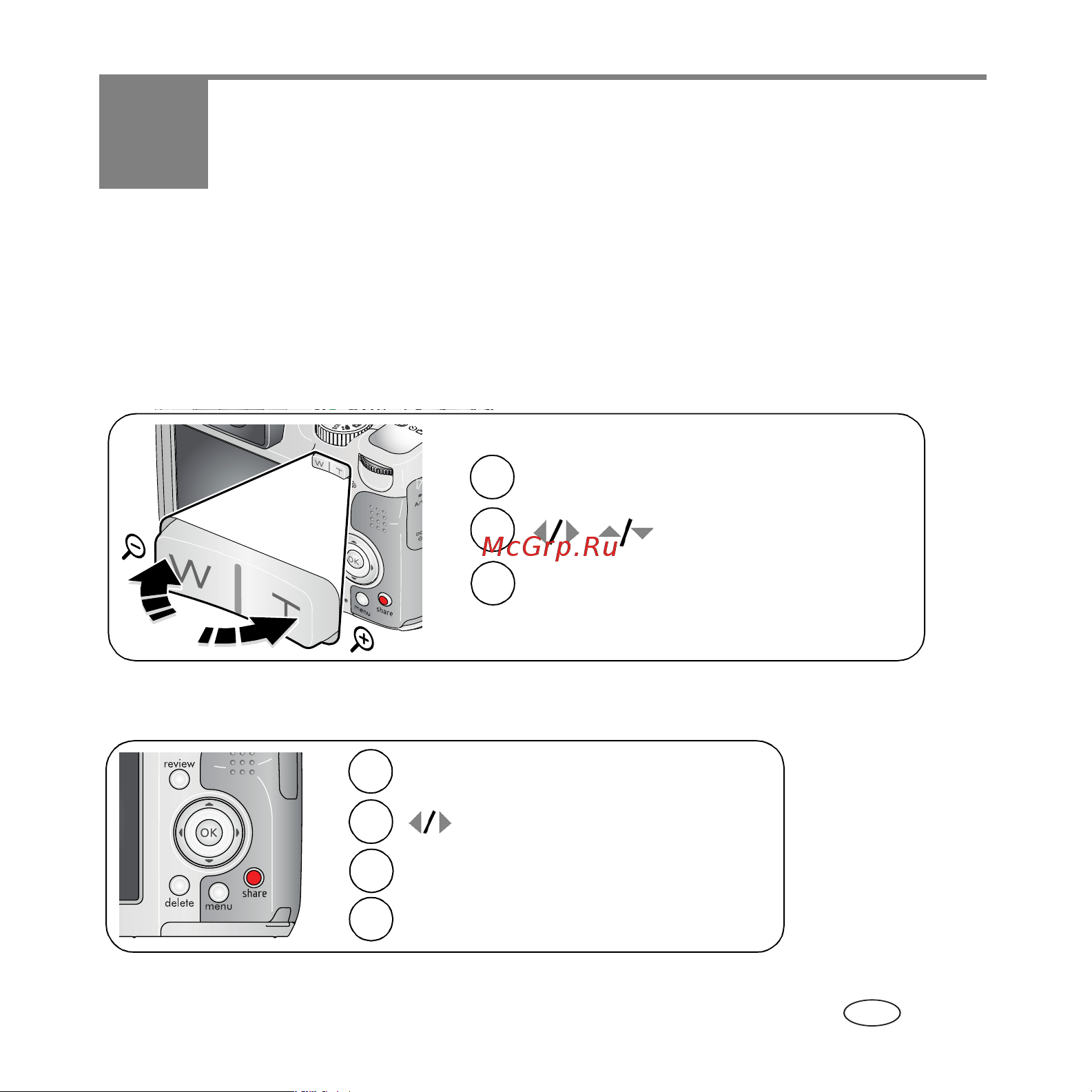 Kodak Z712 IS EasyShare [23/29] Www kodak com go z712support 23