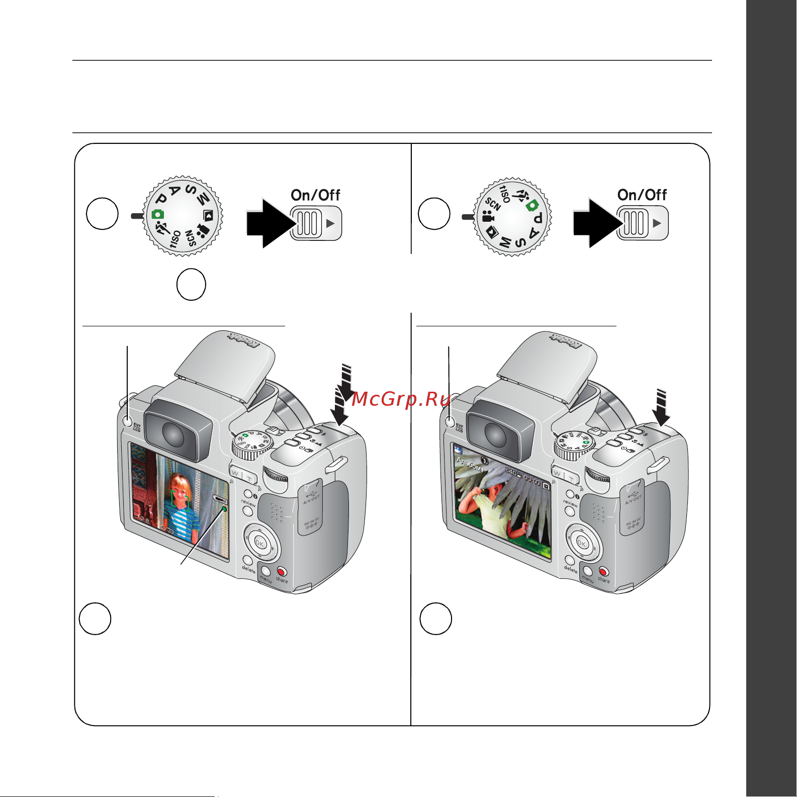 Kodak Z712 IS EasyShare Руководство по эксплуатации онлайн [3/29] 740307