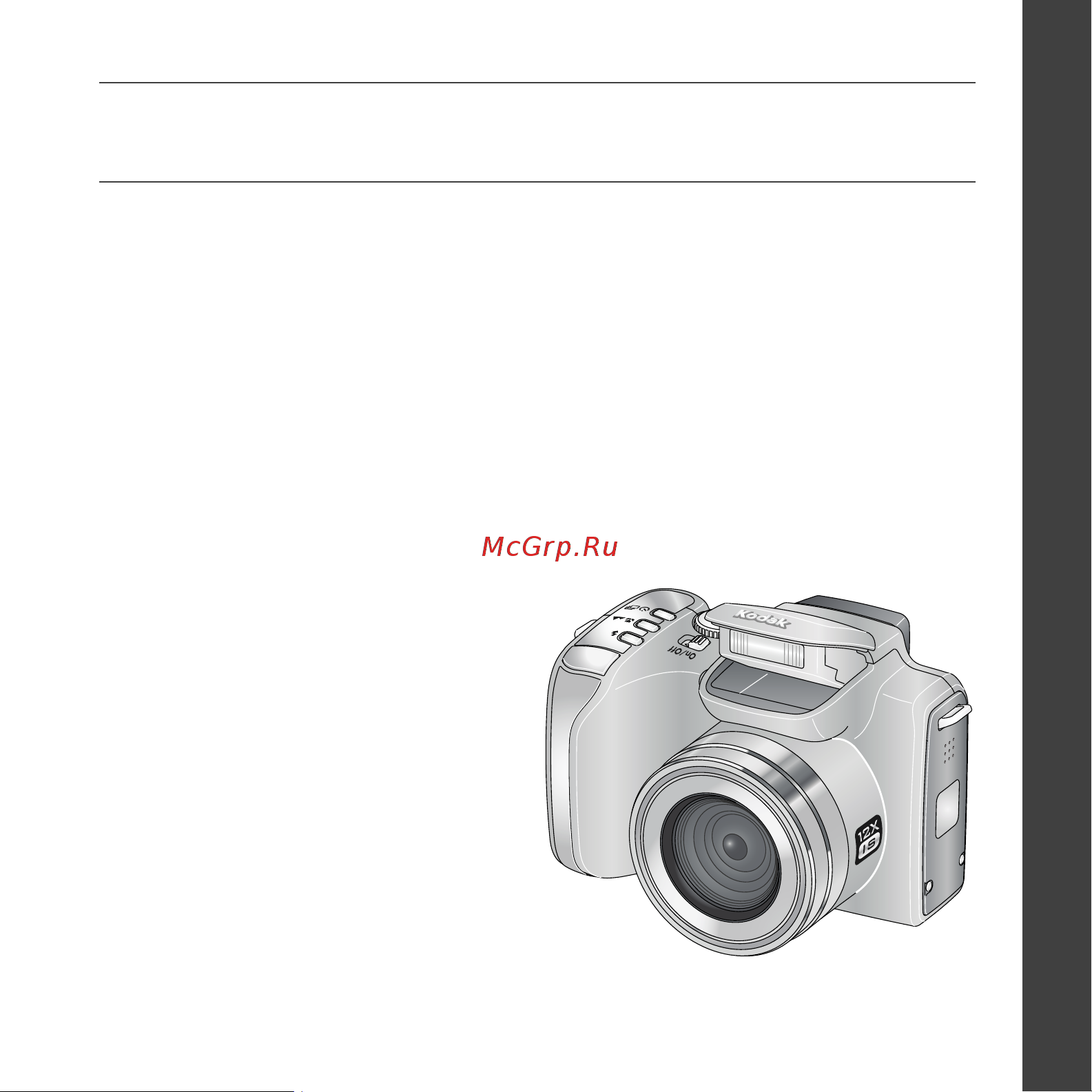 Kodak Z712 IS EasyShare [5/29] Www kodak com go z712support 5