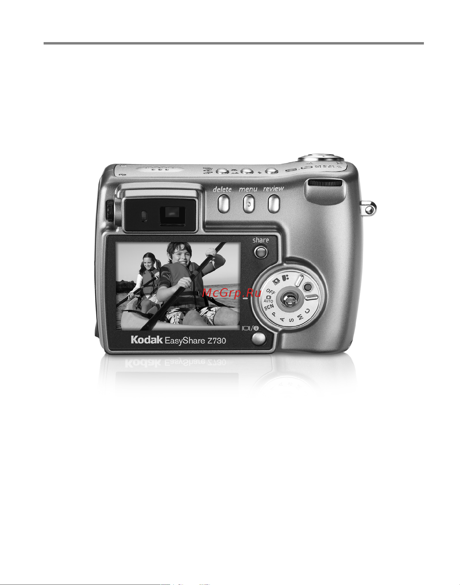 Kodak Z730 EasyShare Руководство по эксплуатации онлайн