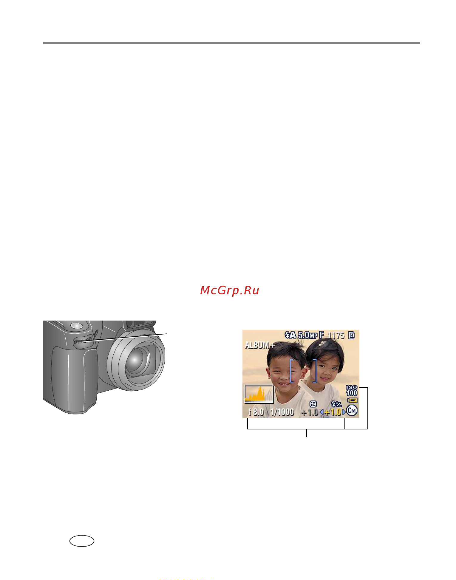 Kodak Z7590 EasyShare [32/118] Для изменения параметров режимов p a s m или c воспользуйтесь колесиком управления