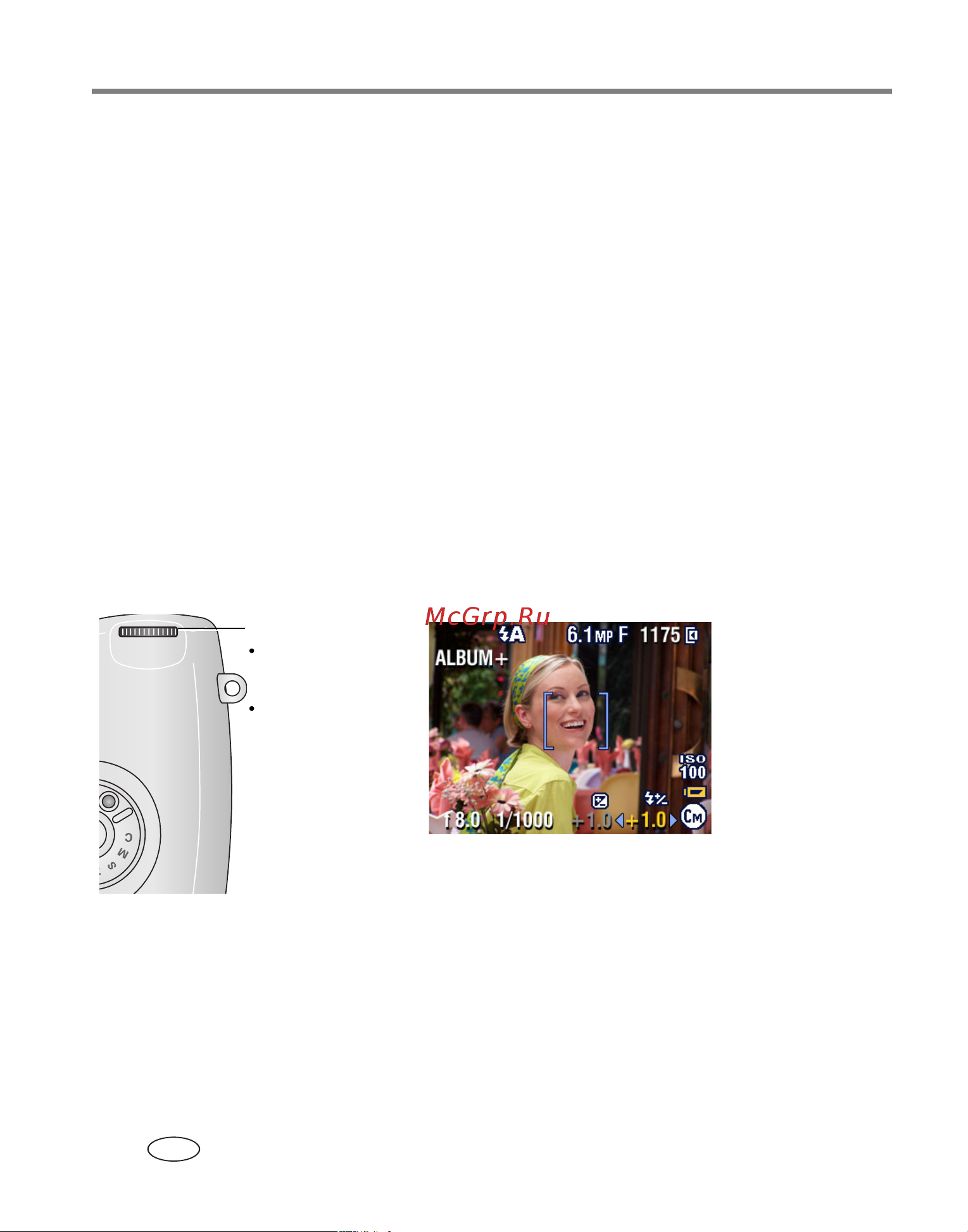 Kodak Z760 EasyShare [24/91] Значения параметров применяются только в режимах p a s m и c