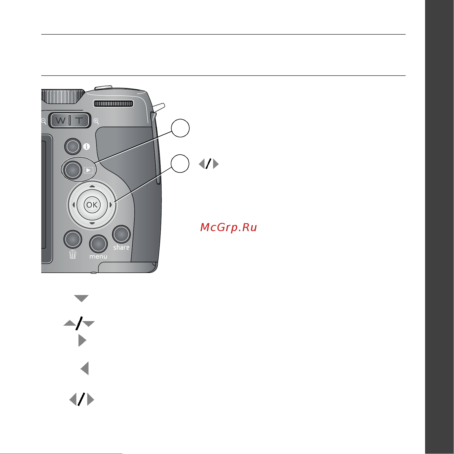 Kodak Z812 IS EasyShare Руководство по эксплуатации онлайн [5/31] 740312