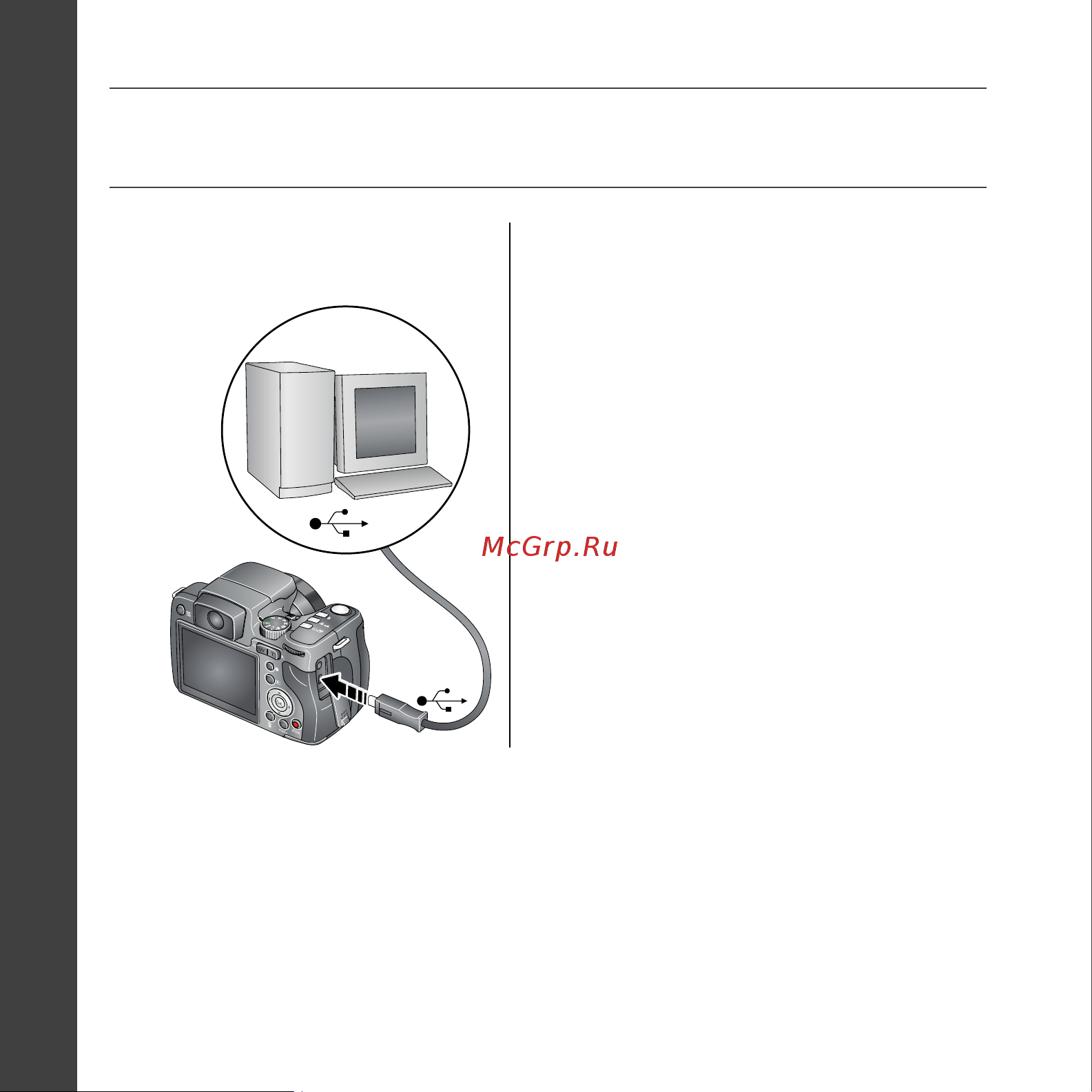 Kodak Z812 IS EasyShare Руководство по эксплуатации онлайн [6/31] 740312