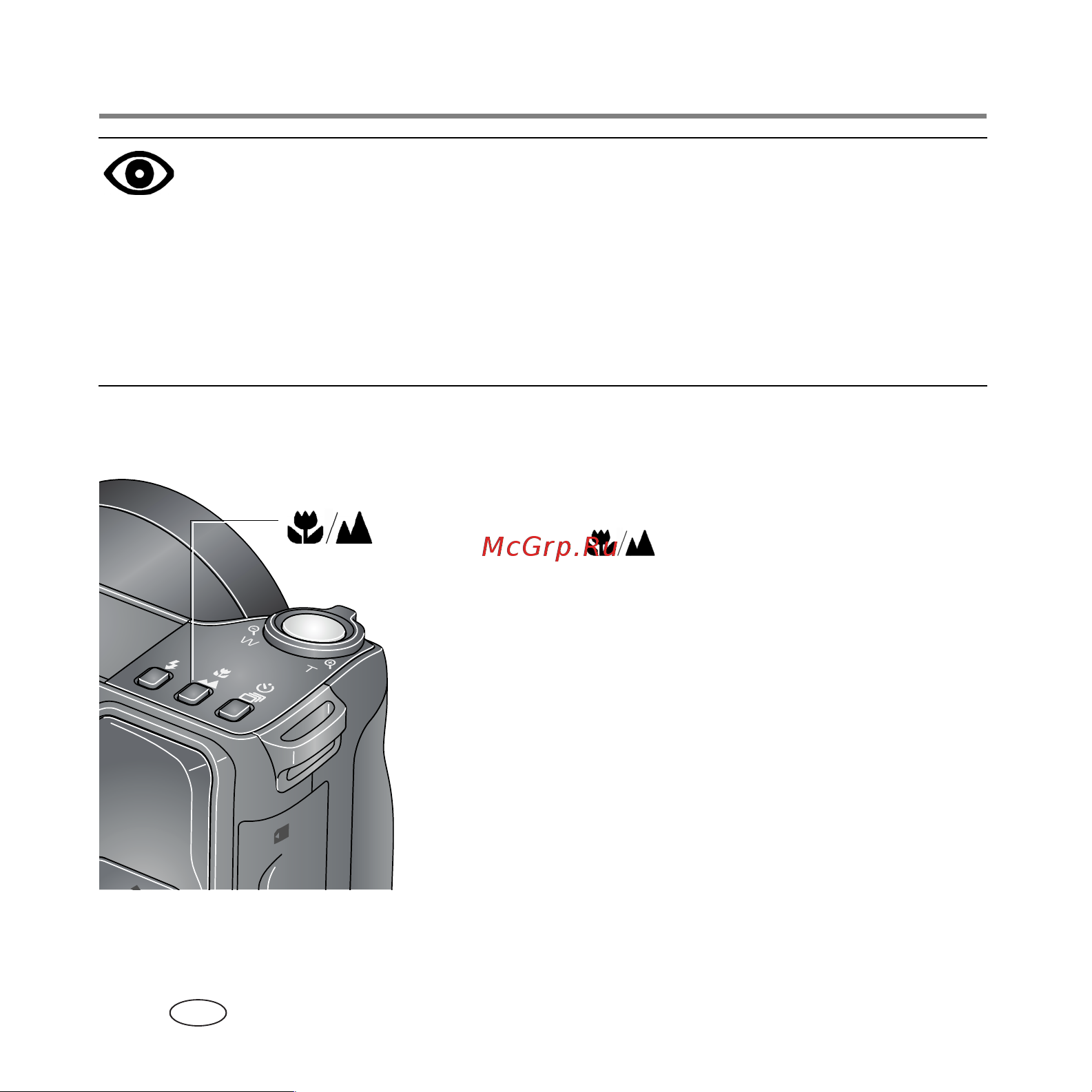 Kodak Z8612 IS EasyShare [12/29] Диа а ы к и вки